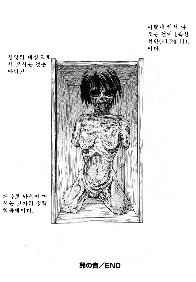 웹툰 이미지 38