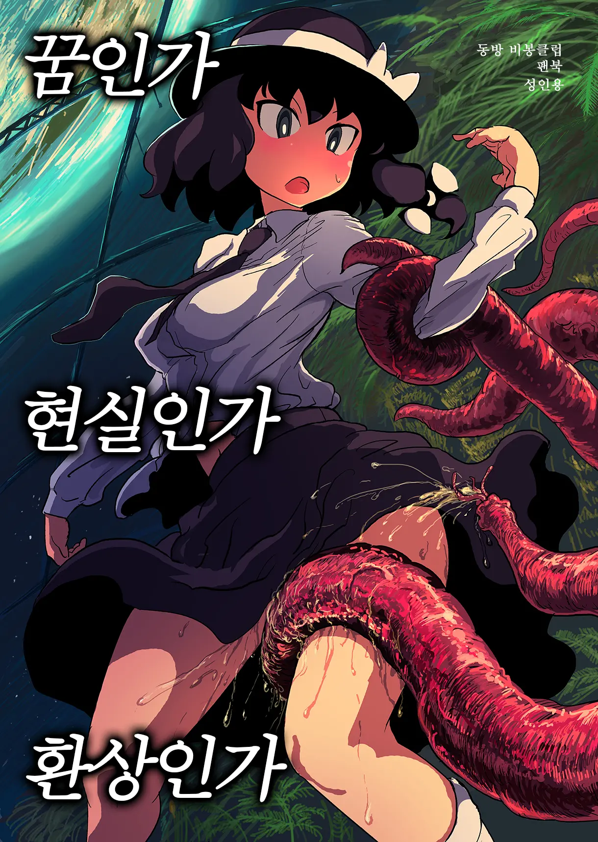 웹툰 이미지 0