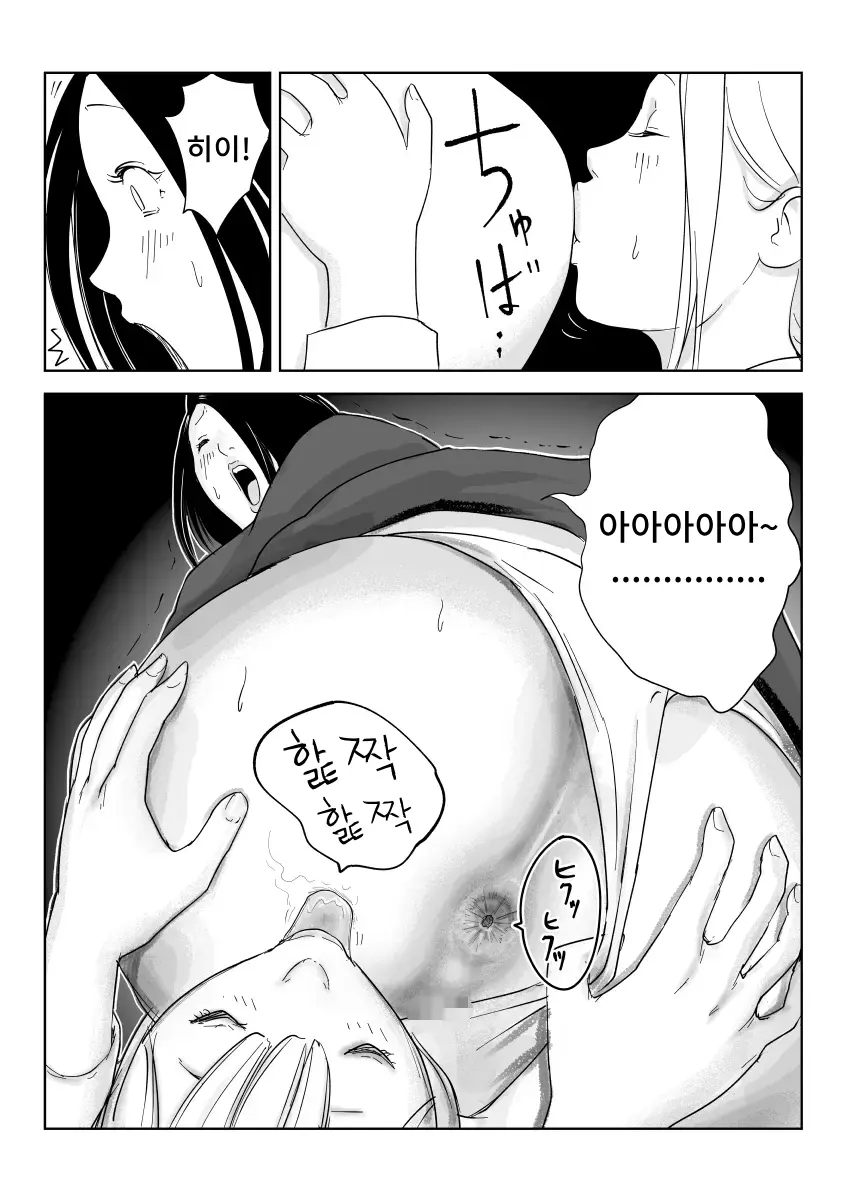 웹툰 이미지 18