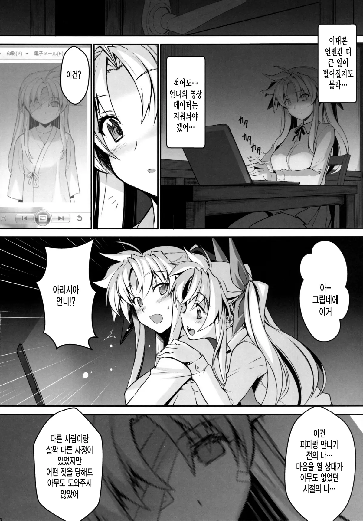 웹툰 이미지 20
