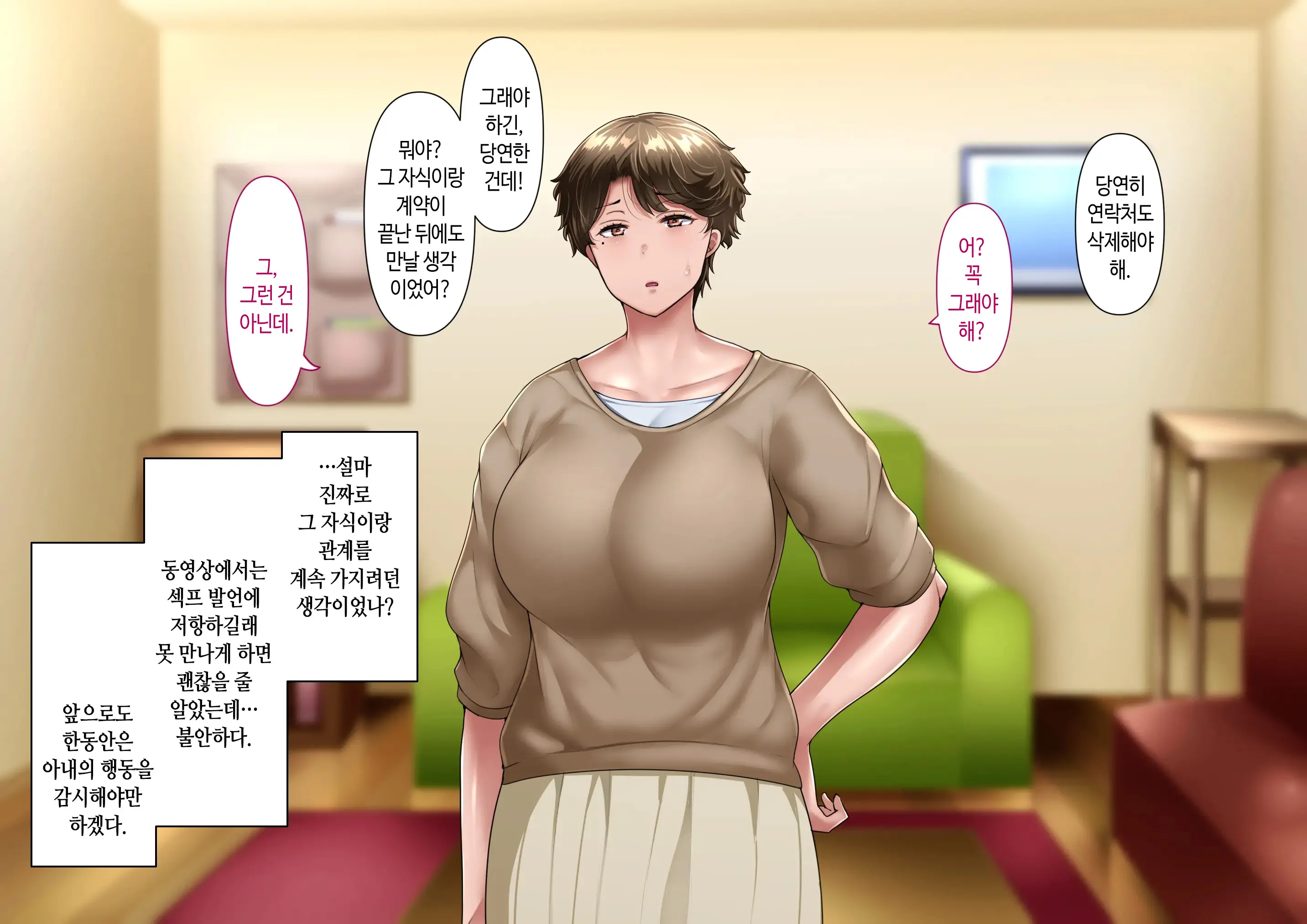 웹툰 이미지 98