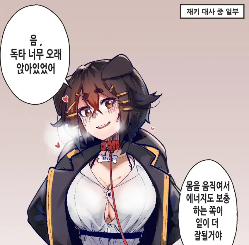 웹툰 이미지 230