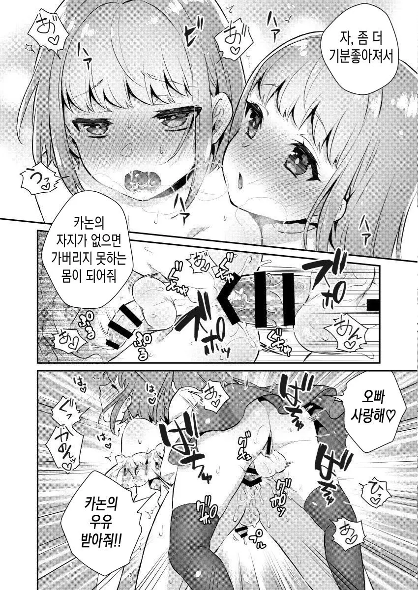 웹툰 이미지 12