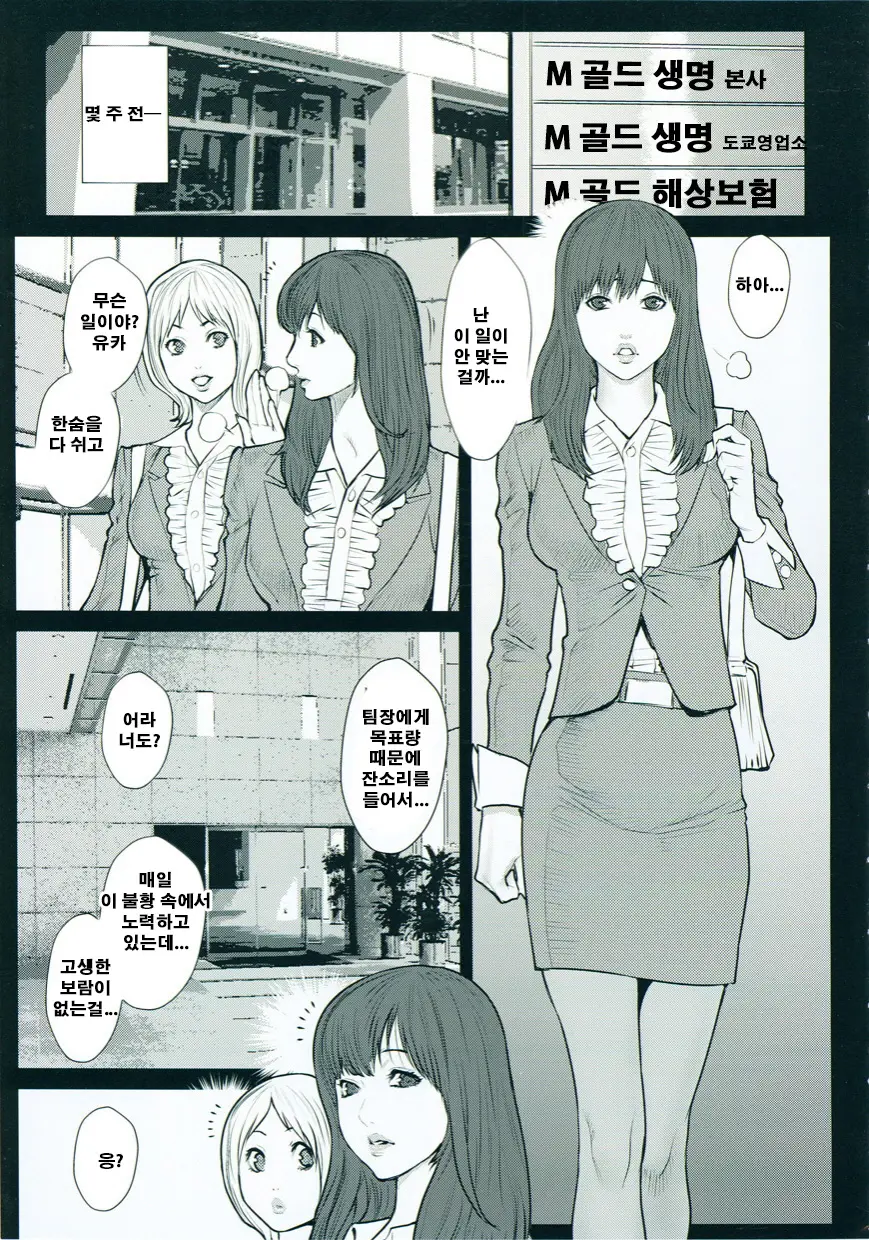 웹툰 이미지 145