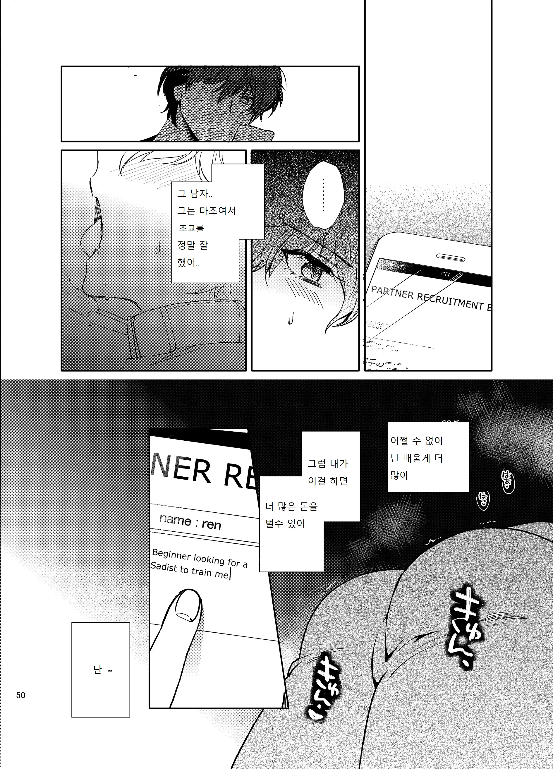 웹툰 이미지 67