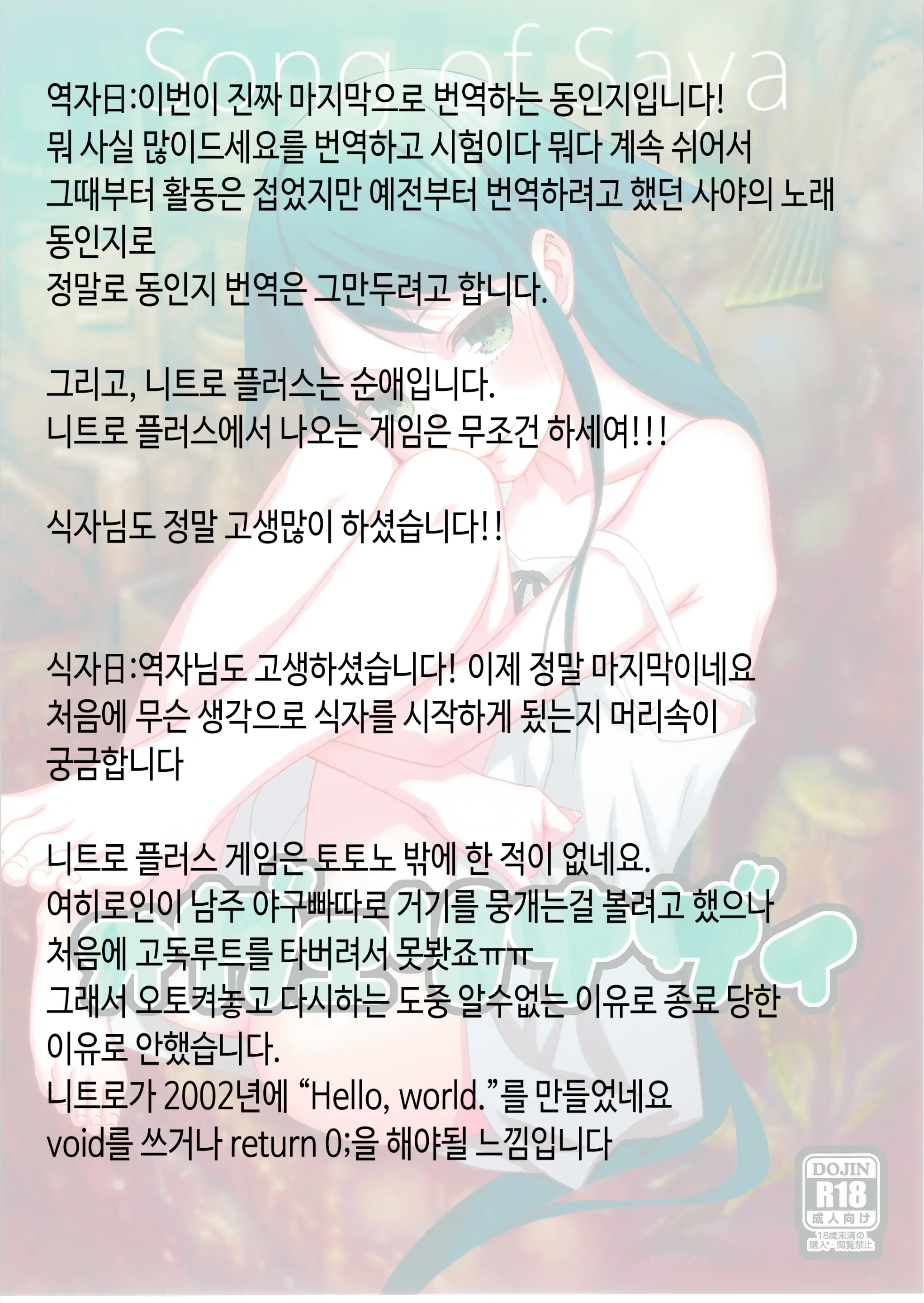 웹툰 이미지 26