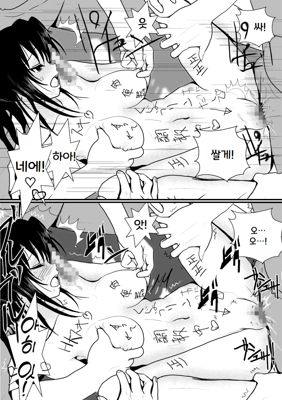 웹툰 이미지 41