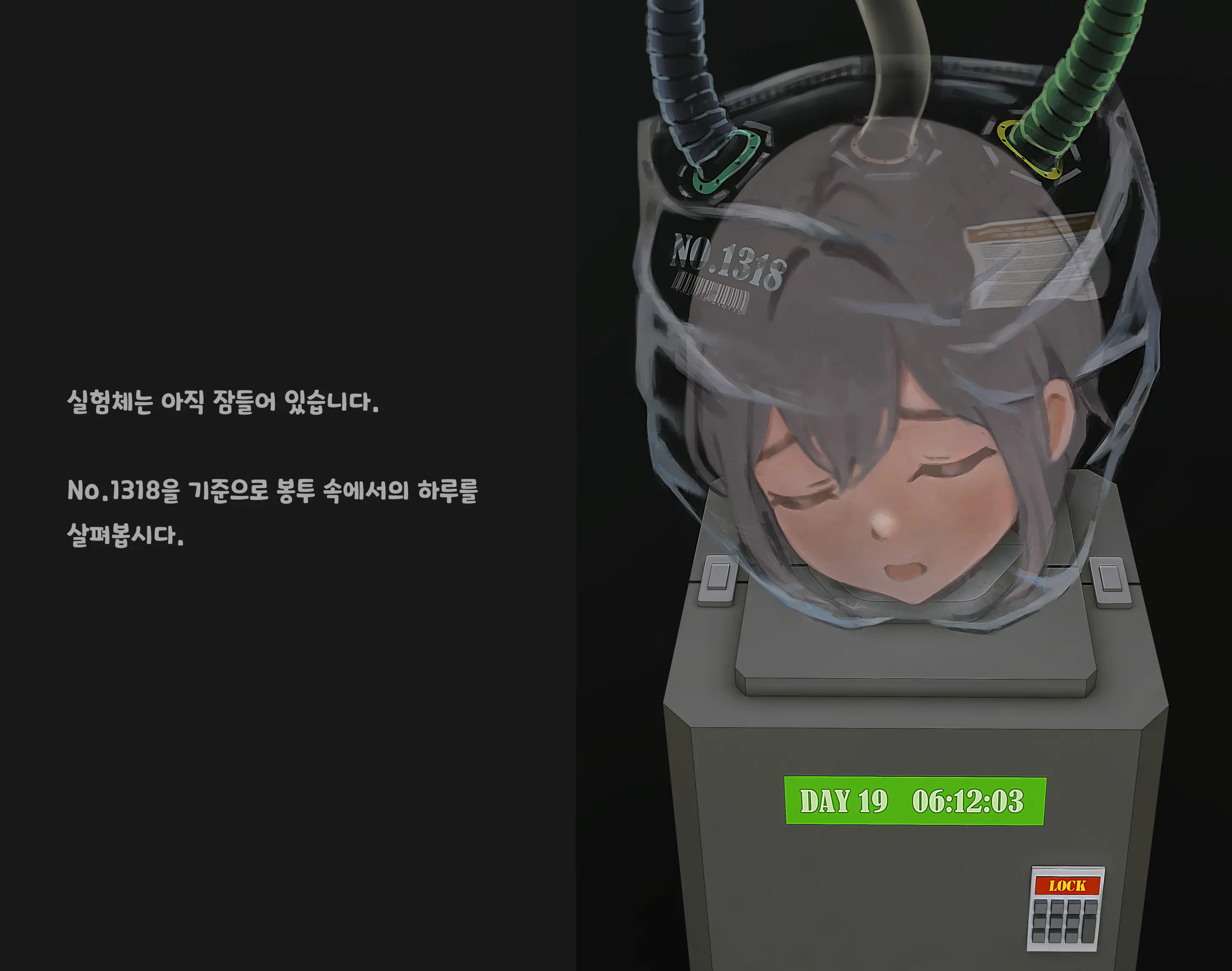 웹툰 이미지 162