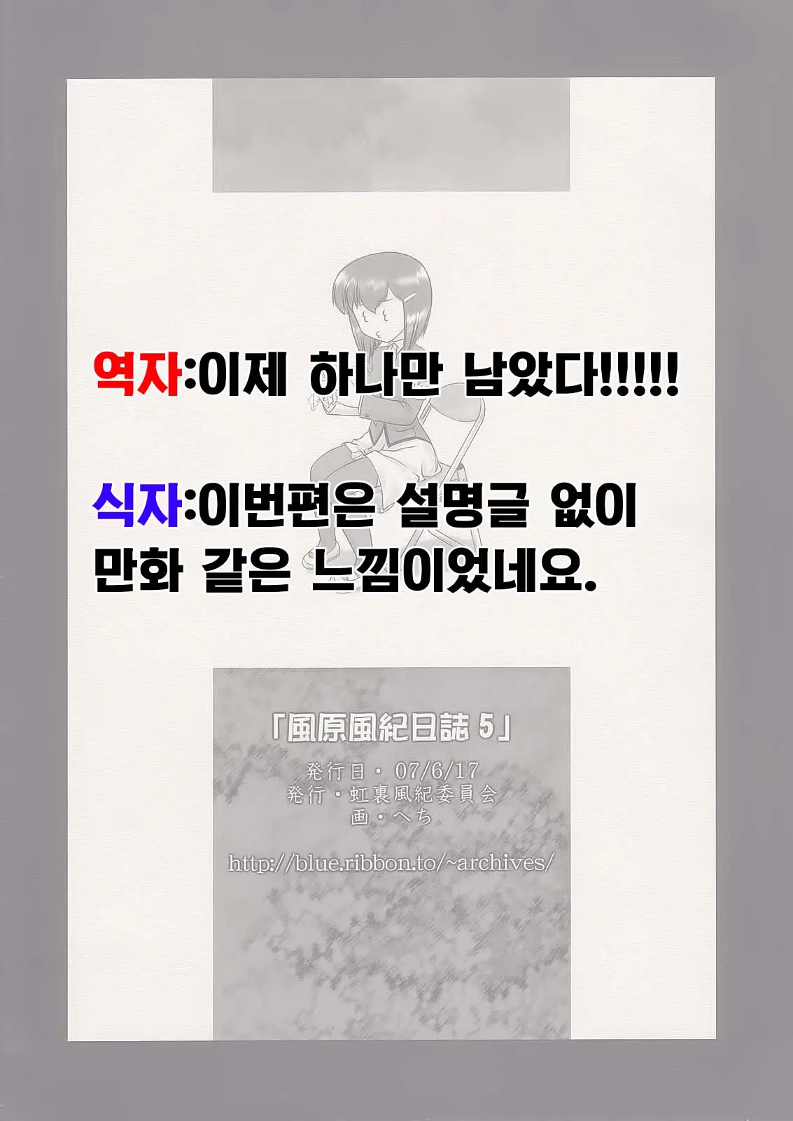 웹툰 이미지 10