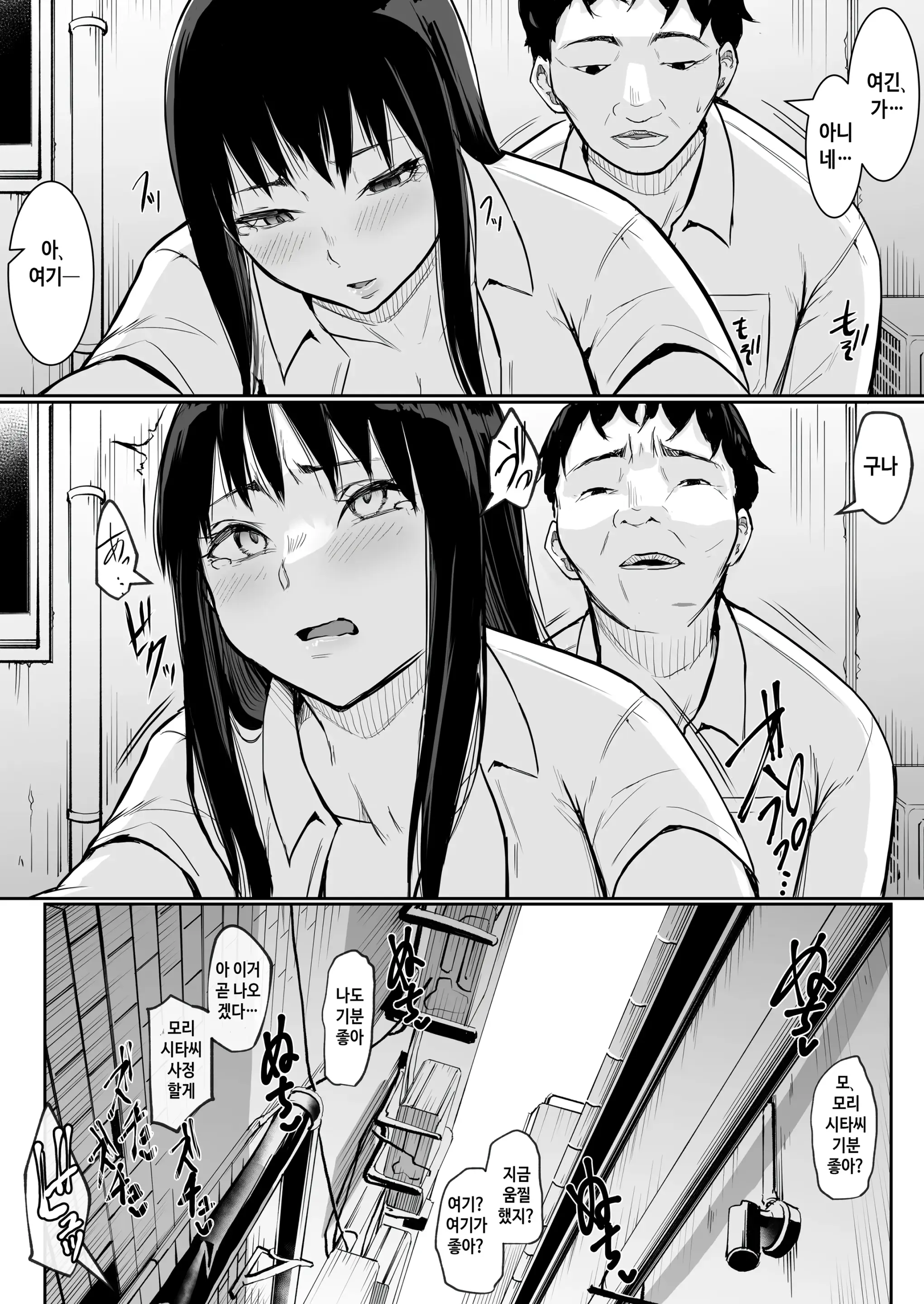 웹툰 이미지 38