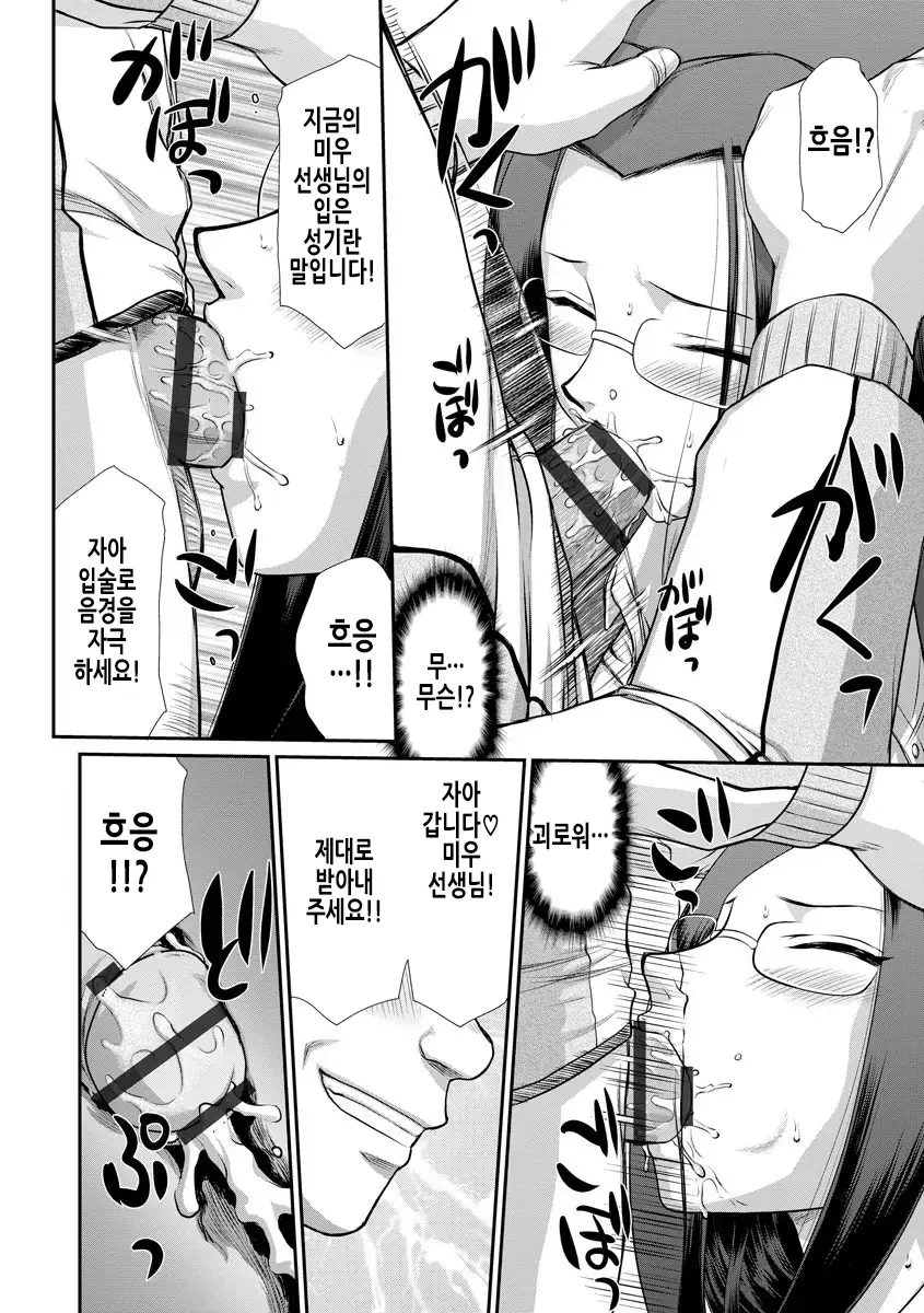 웹툰 이미지 99
