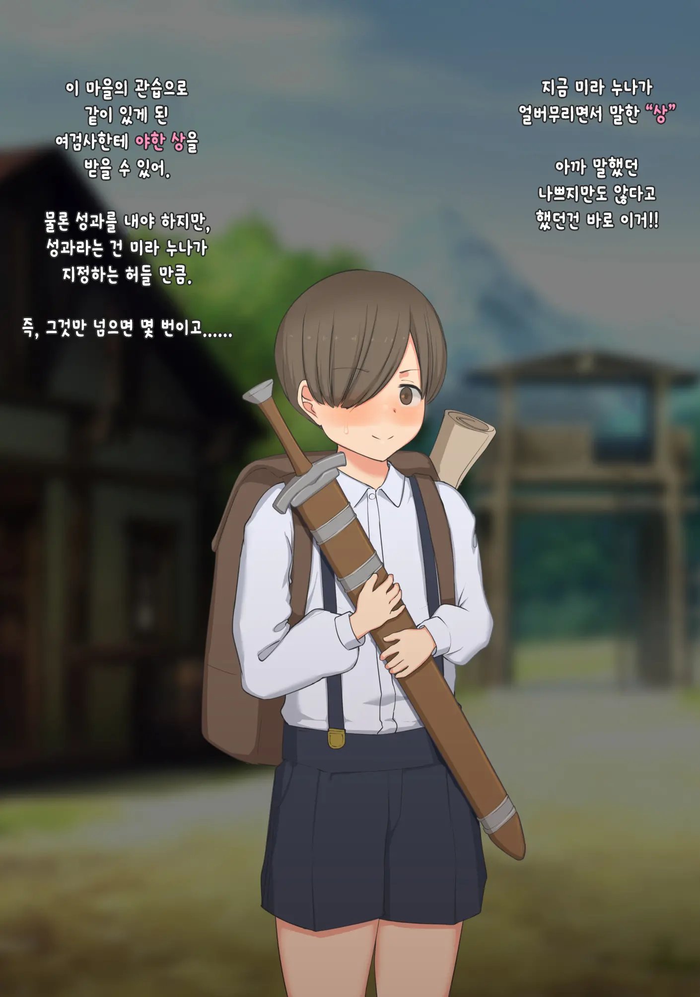 웹툰 이미지 18