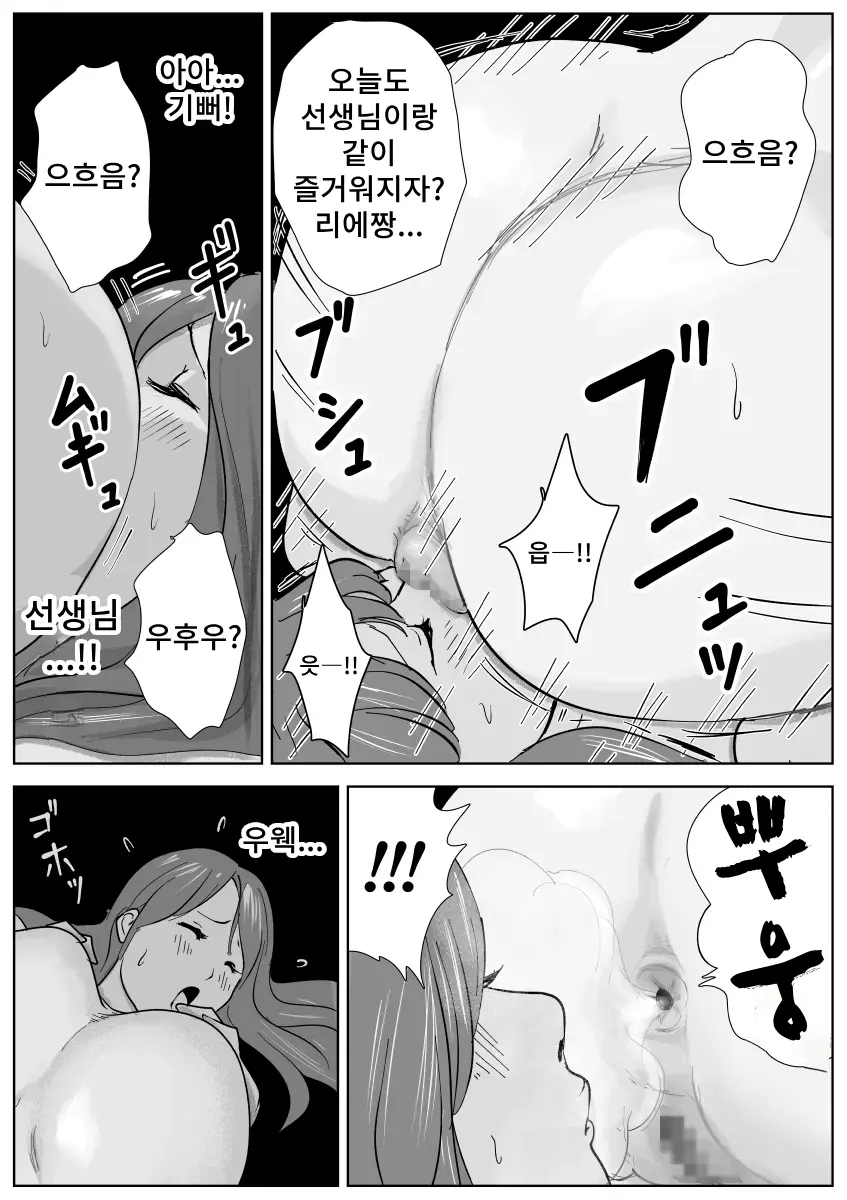 웹툰 이미지 52
