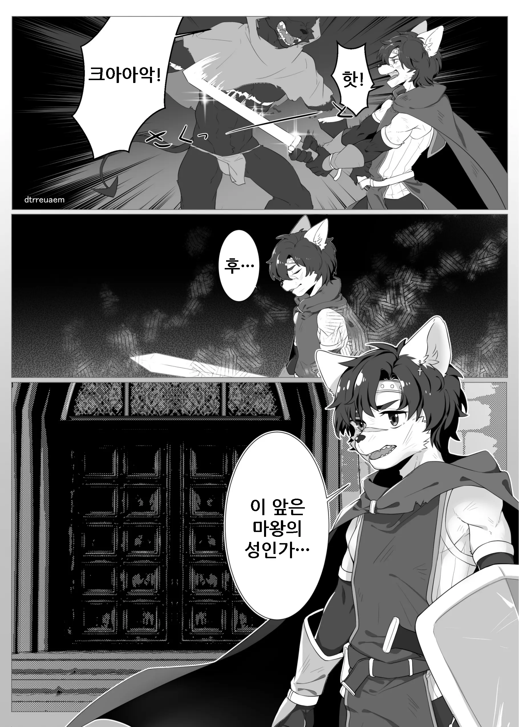 웹툰 이미지 11