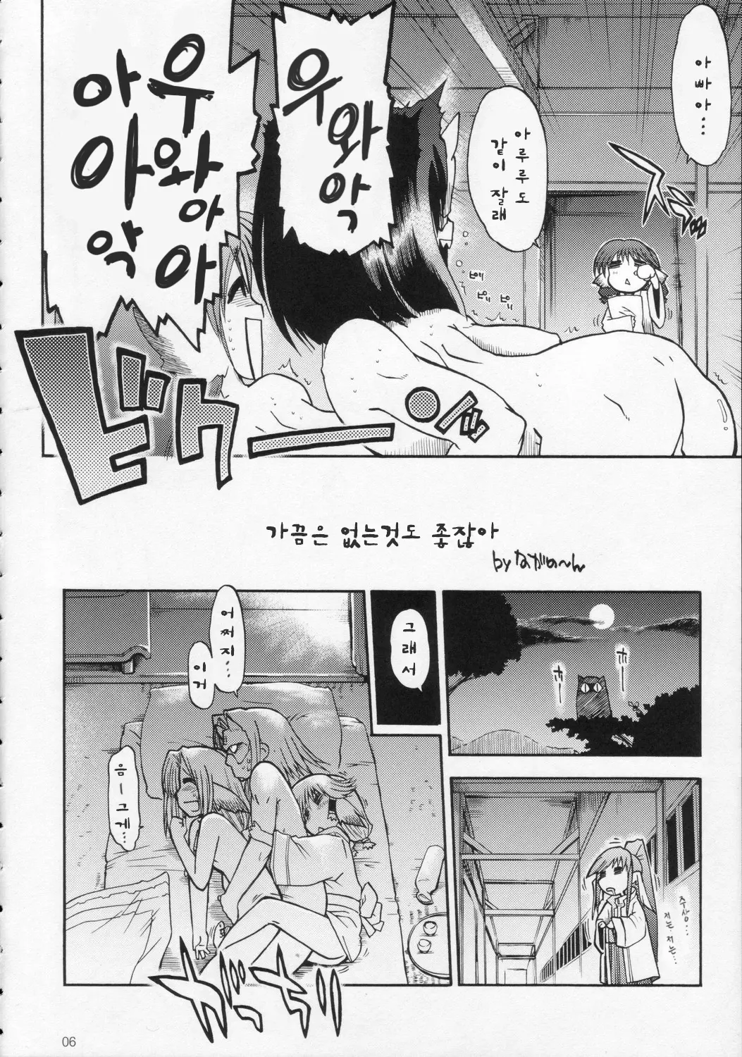웹툰 이미지 4