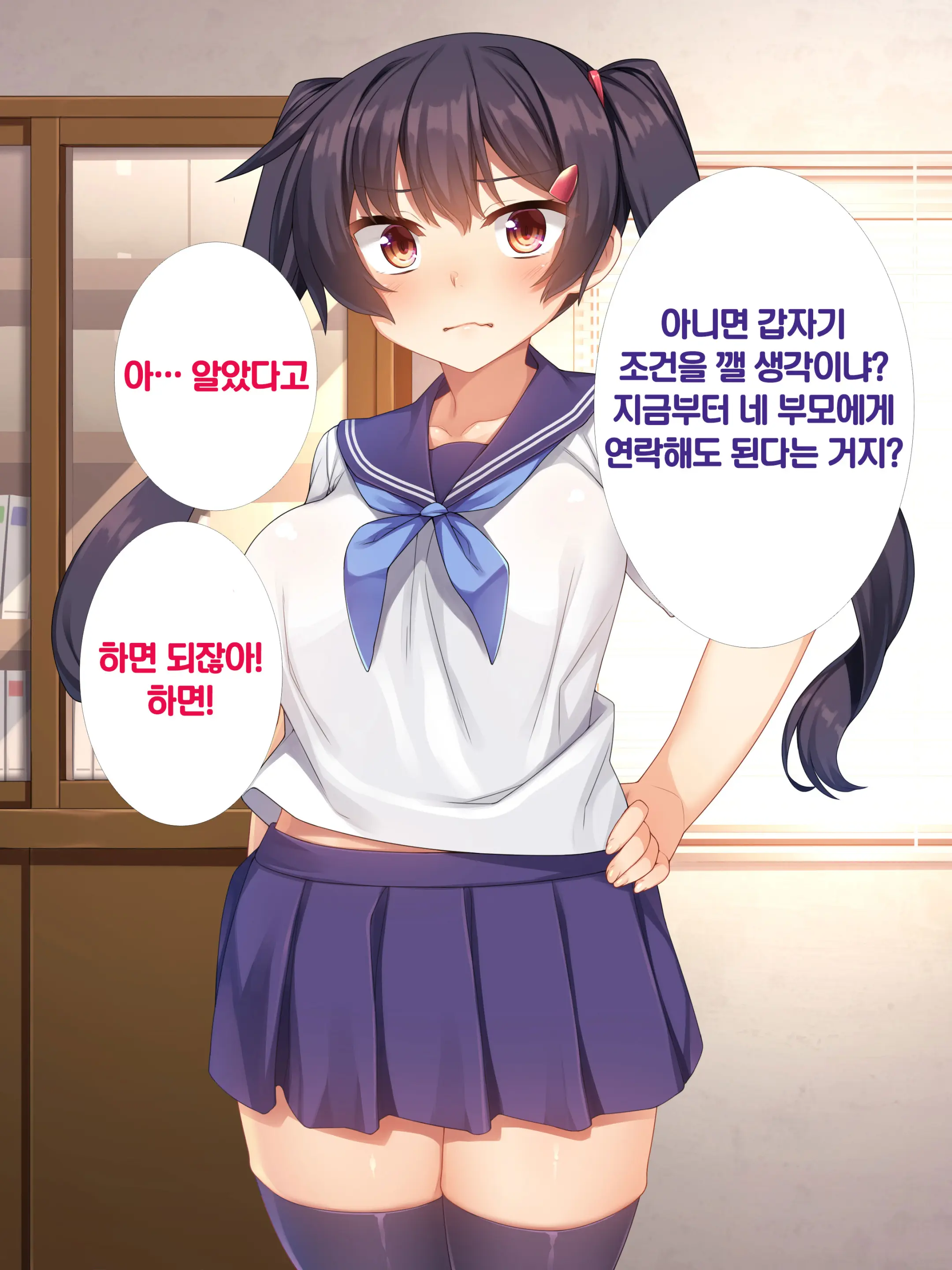 웹툰 이미지 32