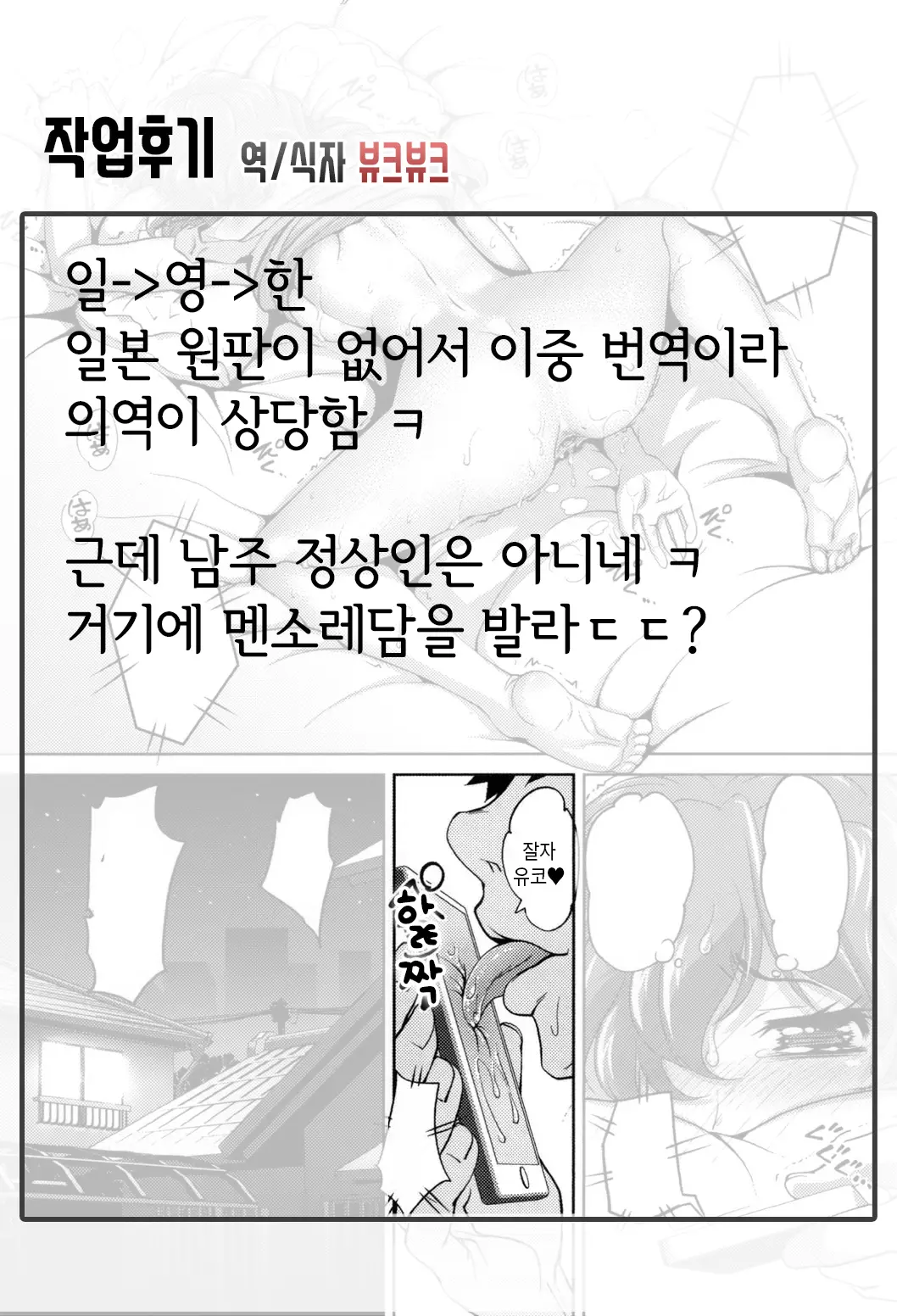 웹툰 이미지 21