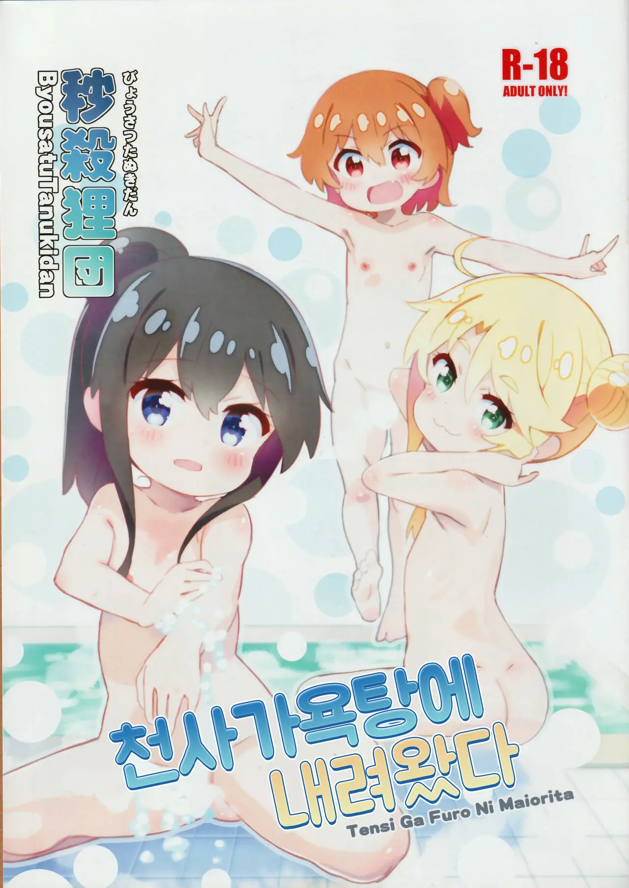 웹툰 이미지 0