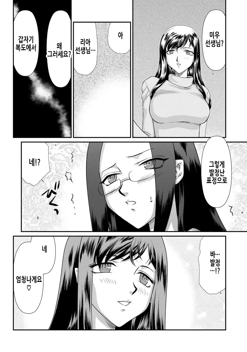 웹툰 이미지 179