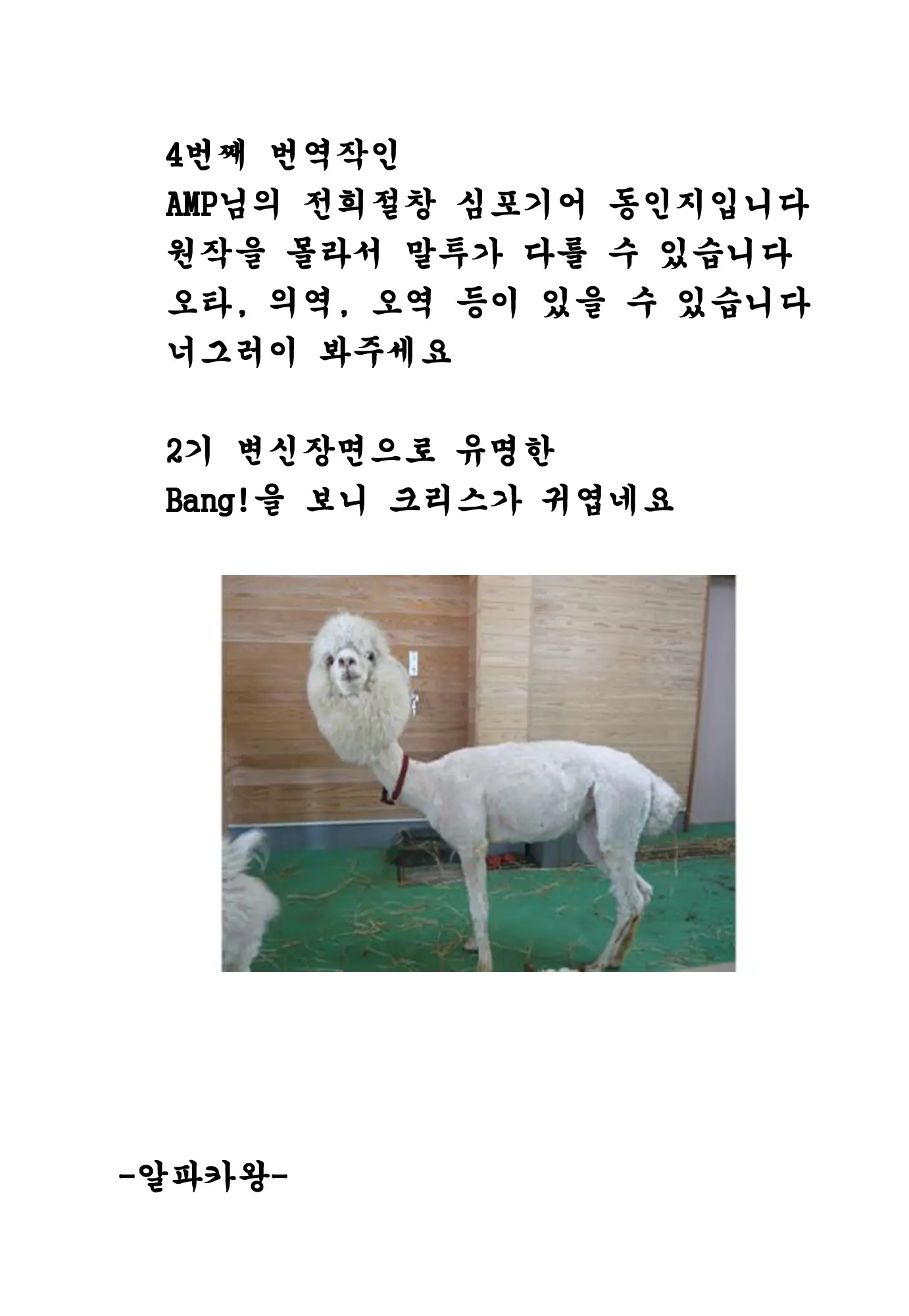 웹툰 이미지 34