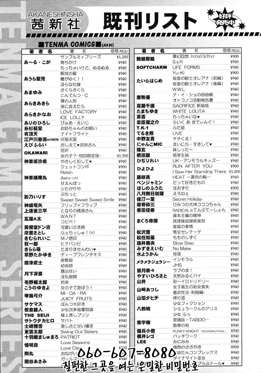 웹툰 이미지 292