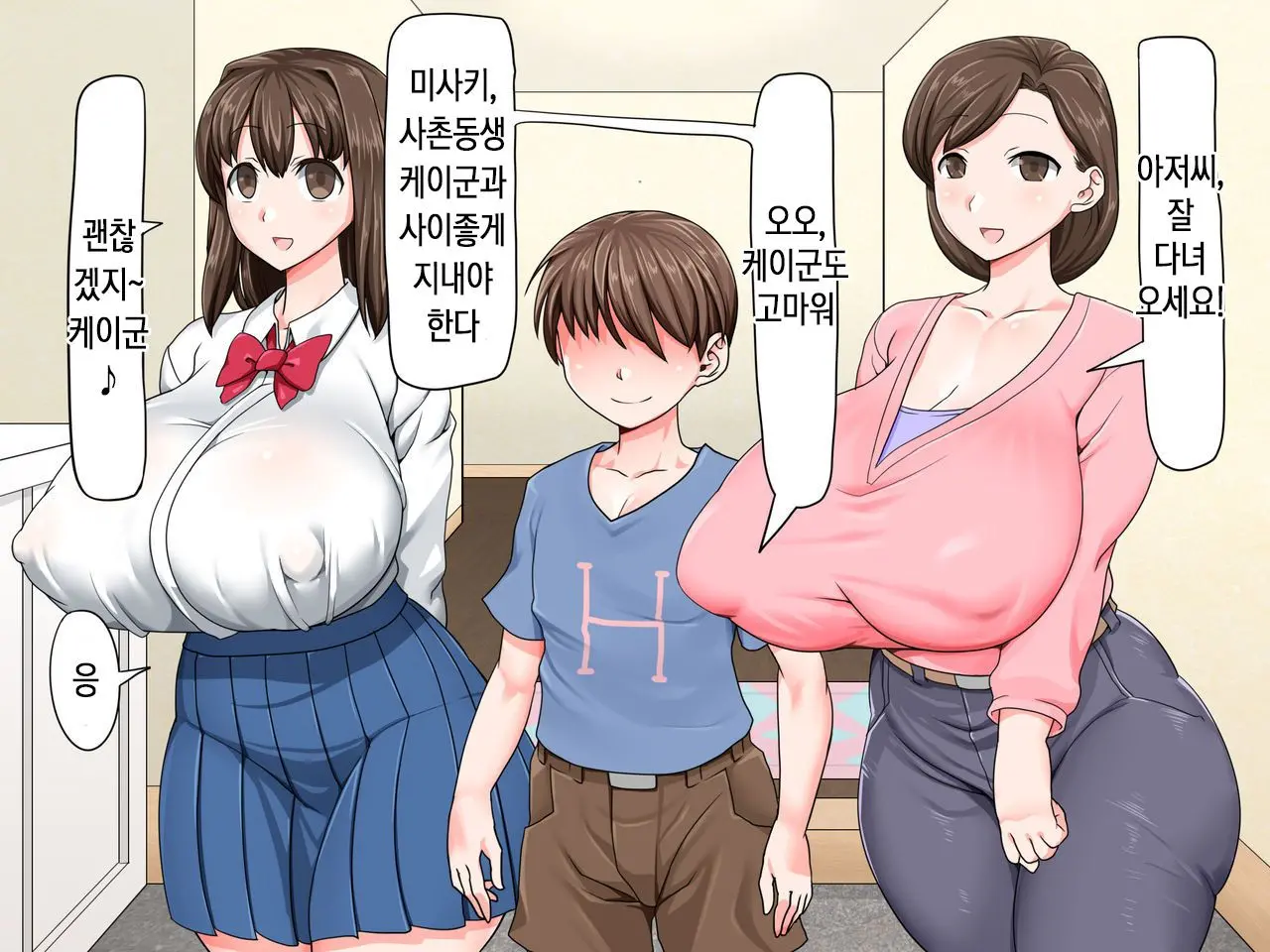웹툰 이미지 3