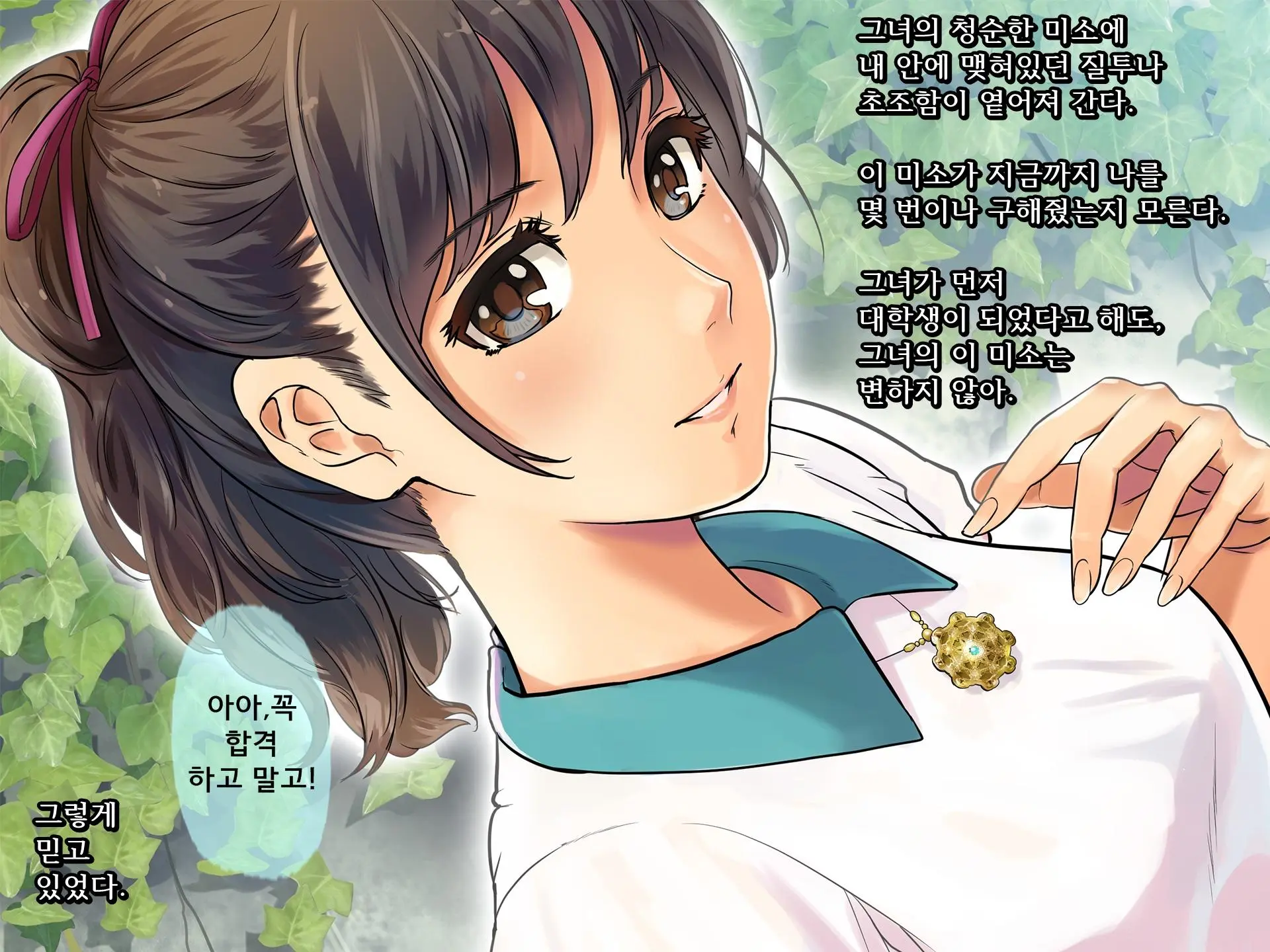 웹툰 이미지 4