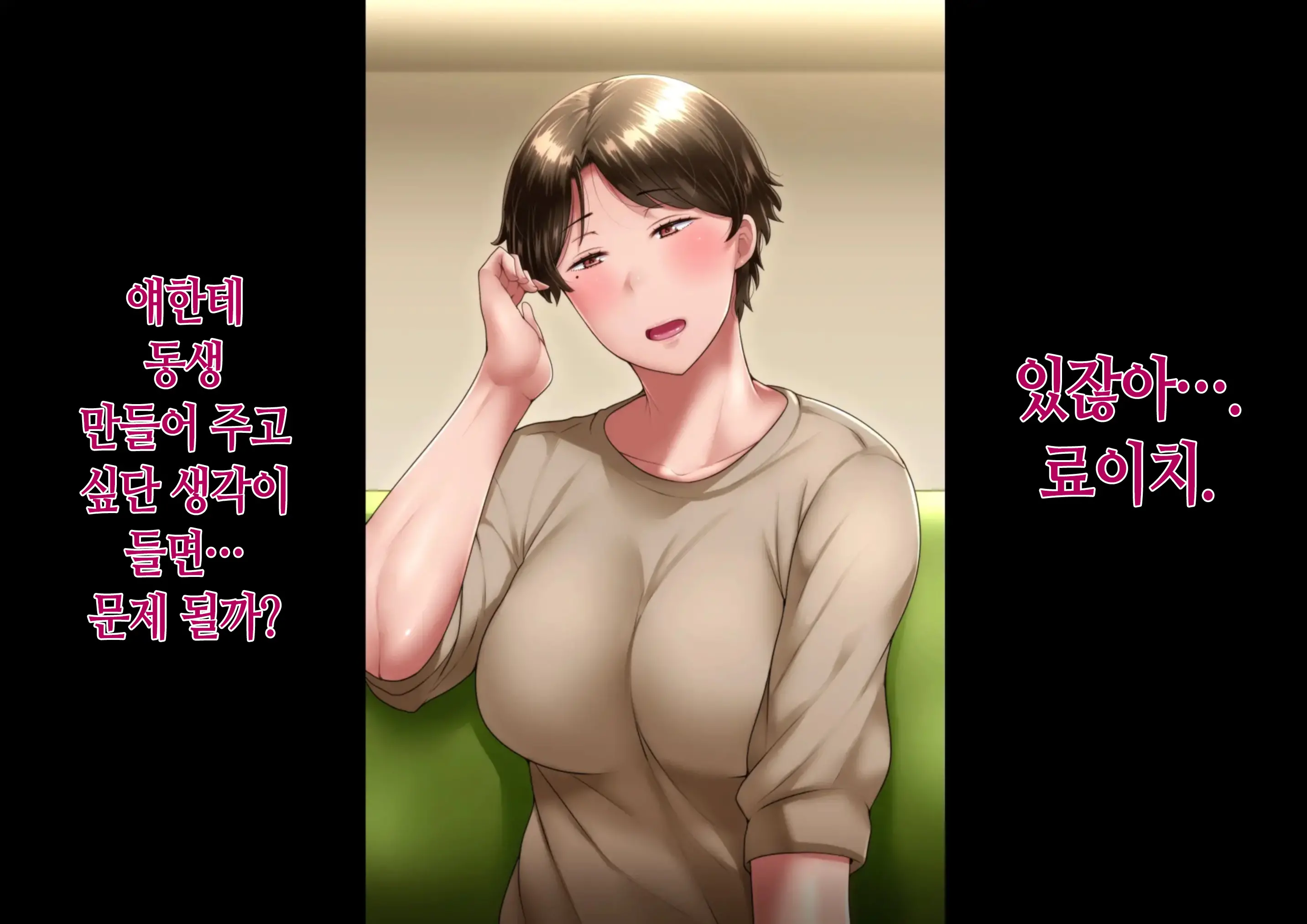 웹툰 이미지 105