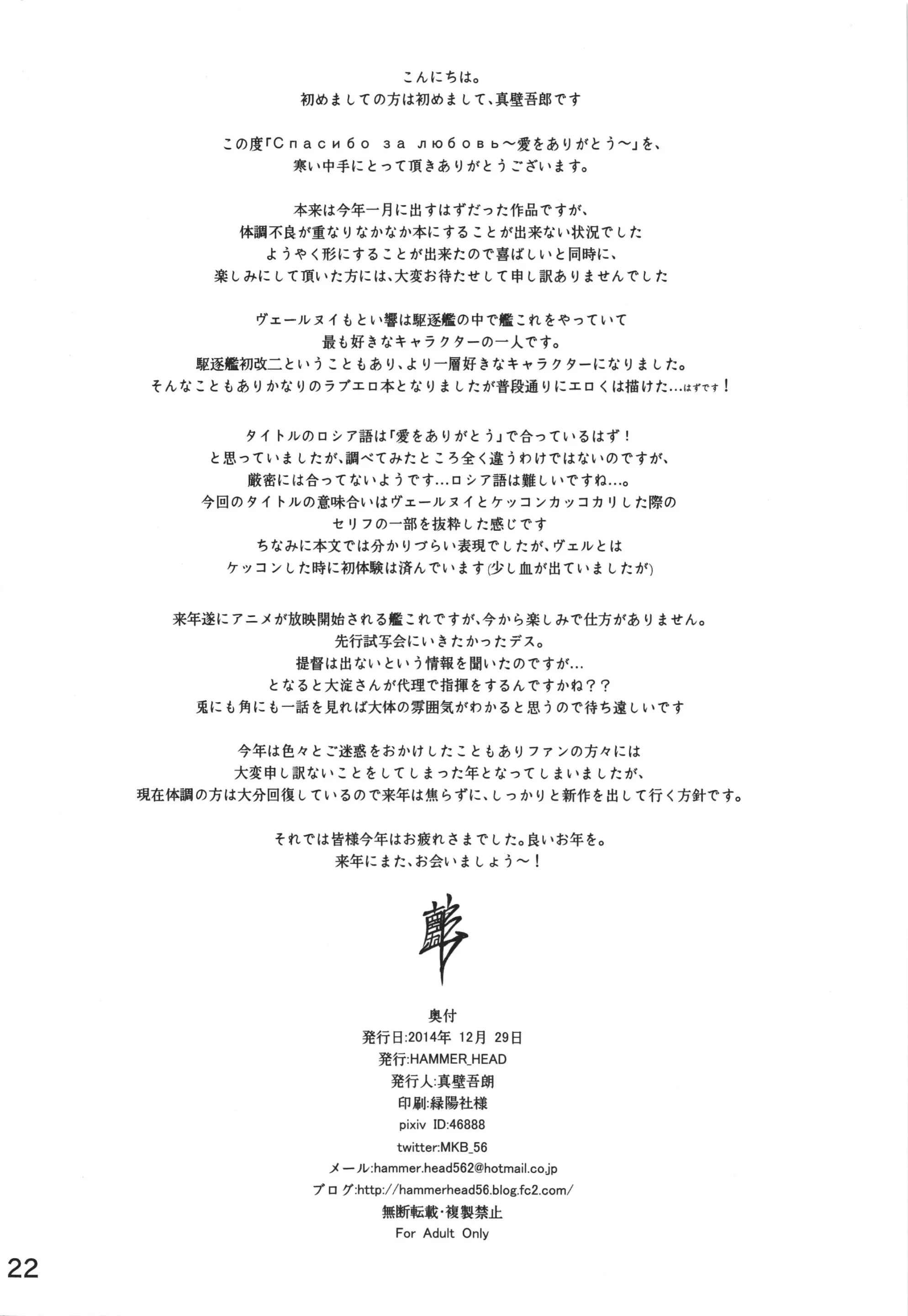 웹툰 이미지 21