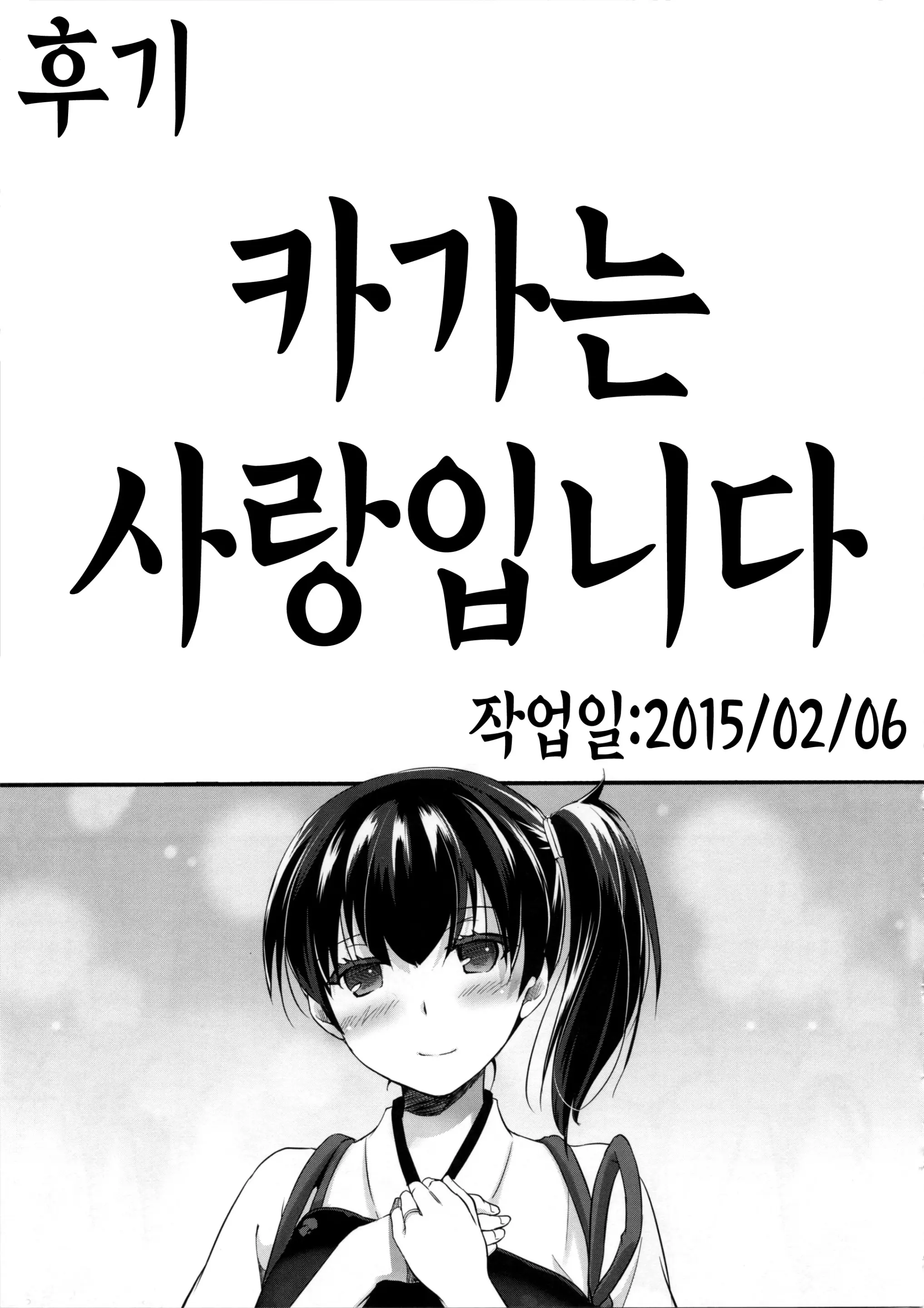 웹툰 이미지 34