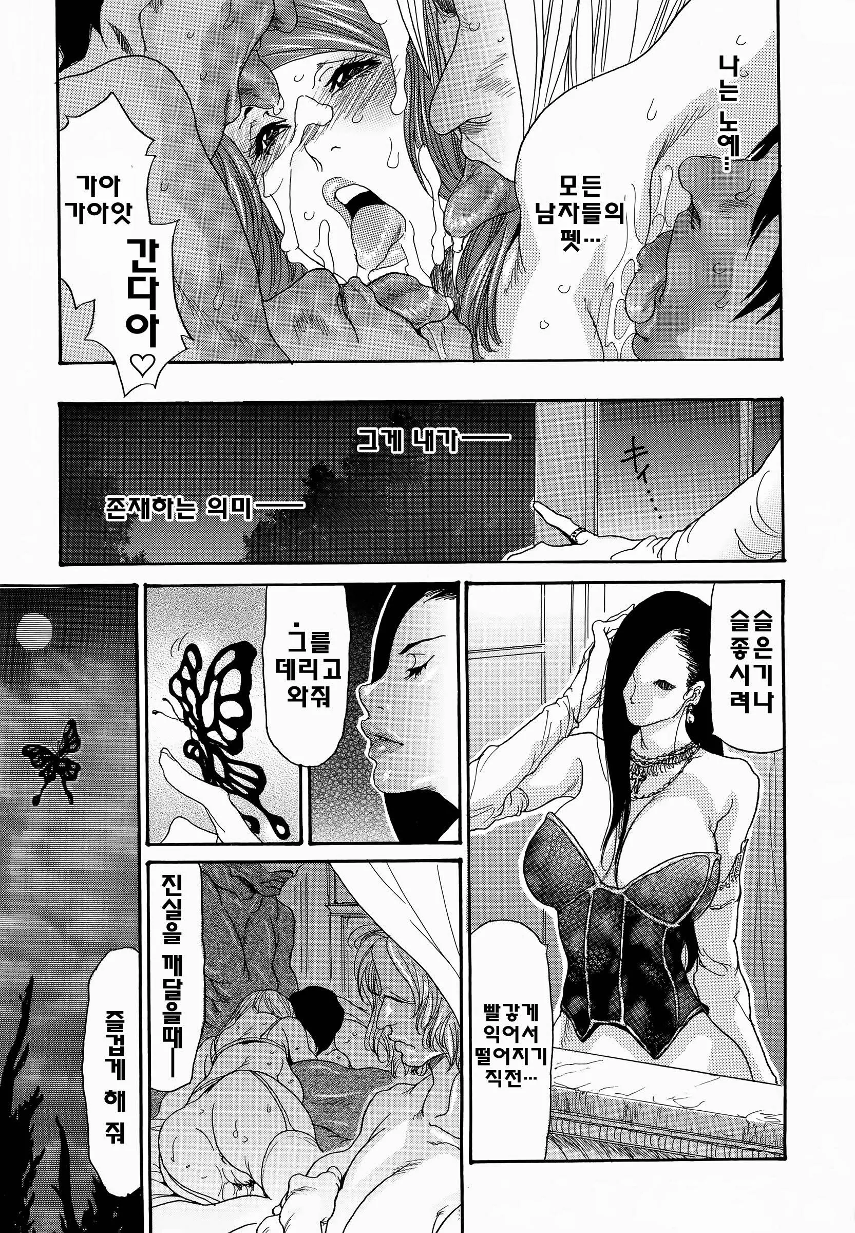 웹툰 이미지 175