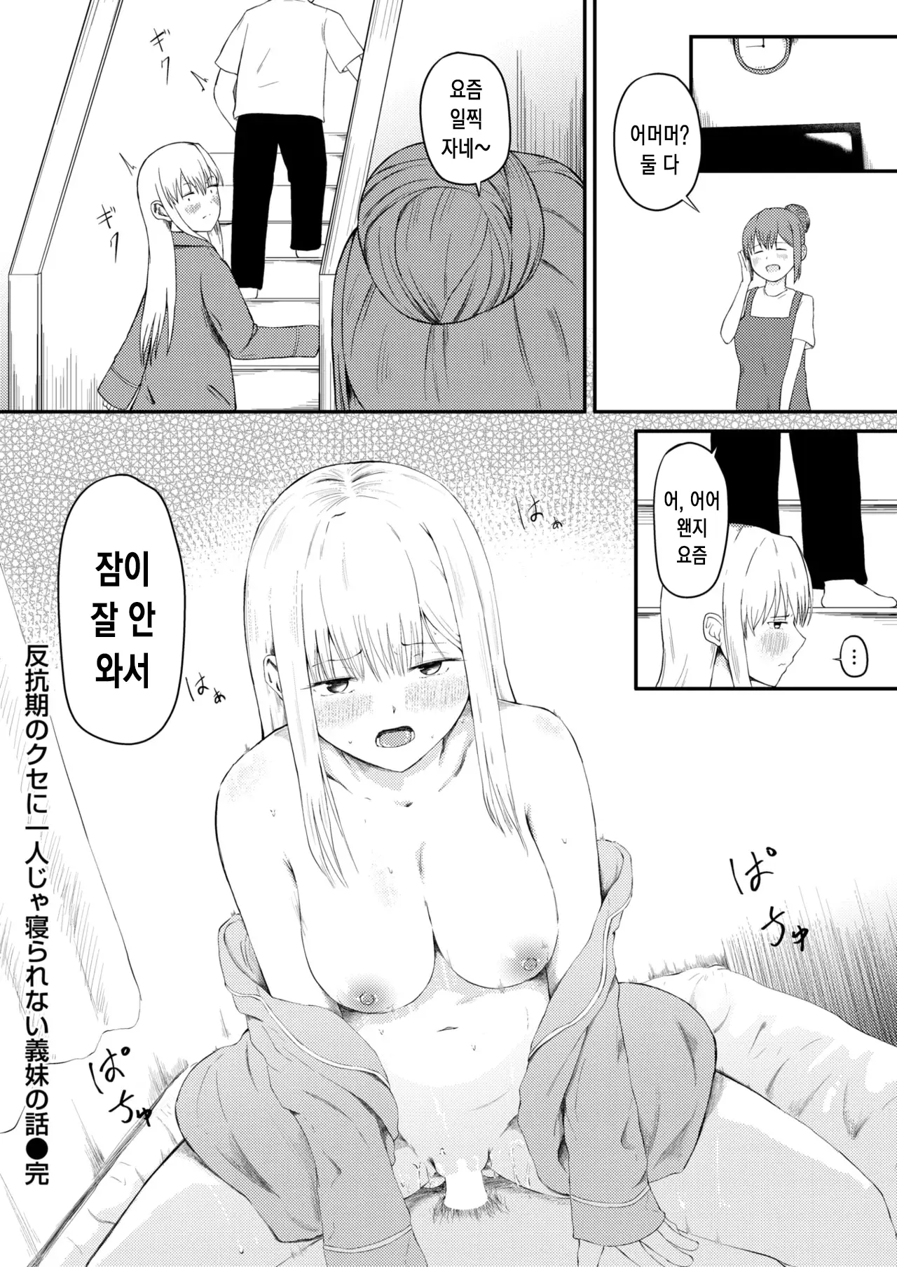 웹툰 이미지 24