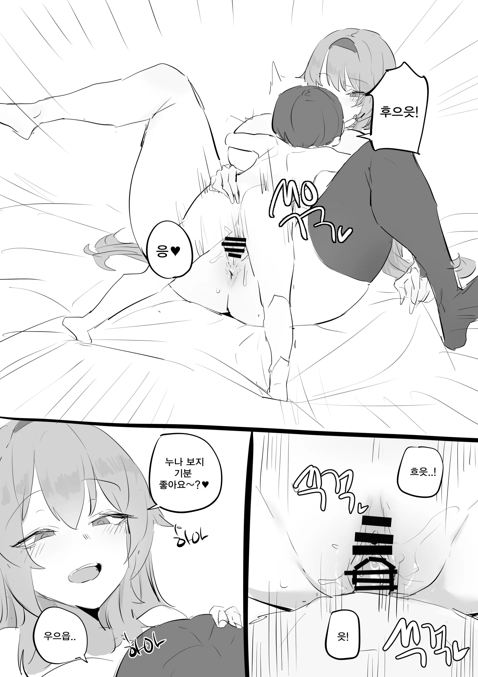 웹툰 이미지 34