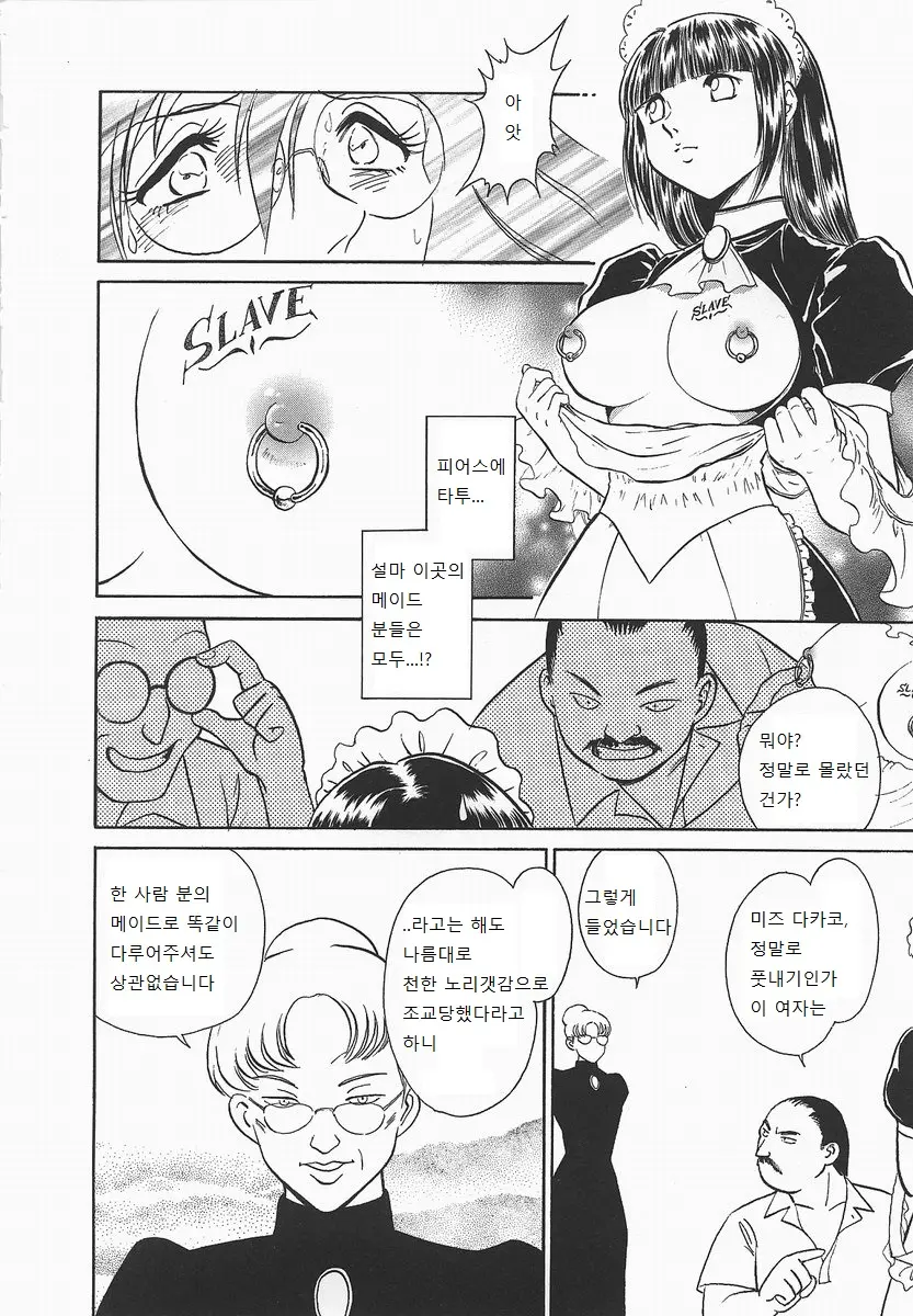 웹툰 이미지 19