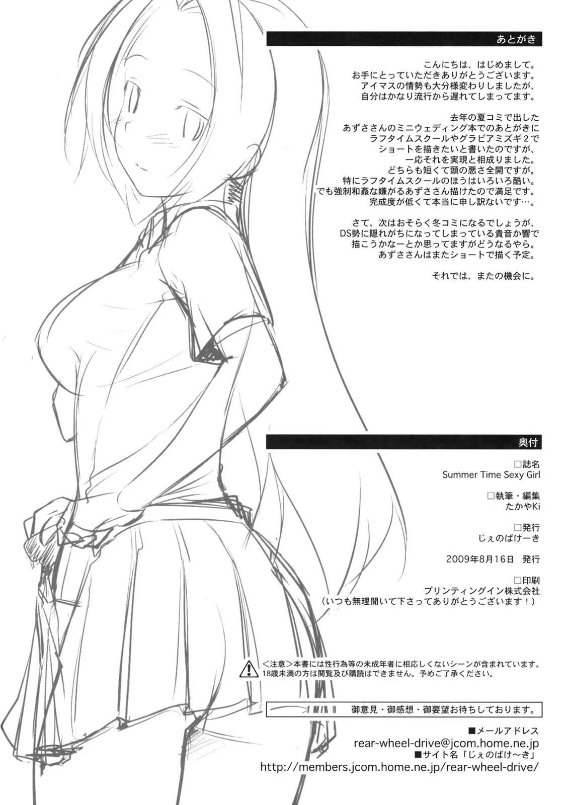 웹툰 이미지 20