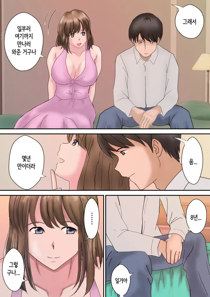 웹툰 이미지 6