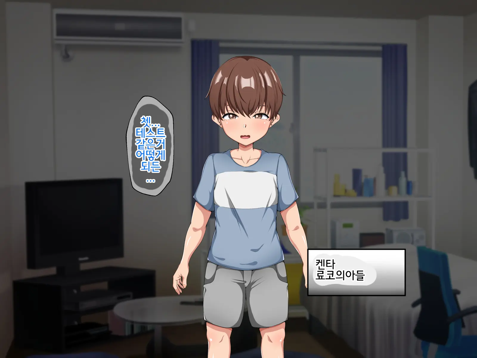 웹툰 이미지 3
