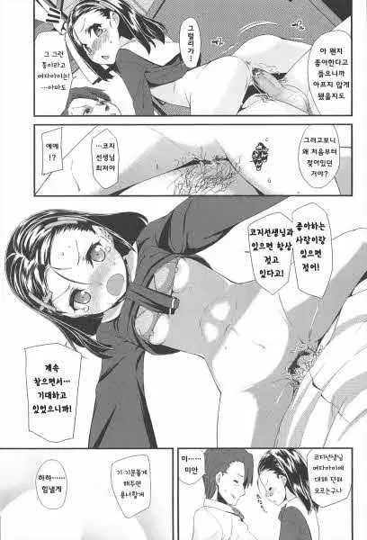 웹툰 이미지 12