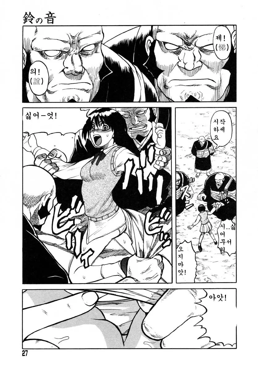웹툰 이미지 25