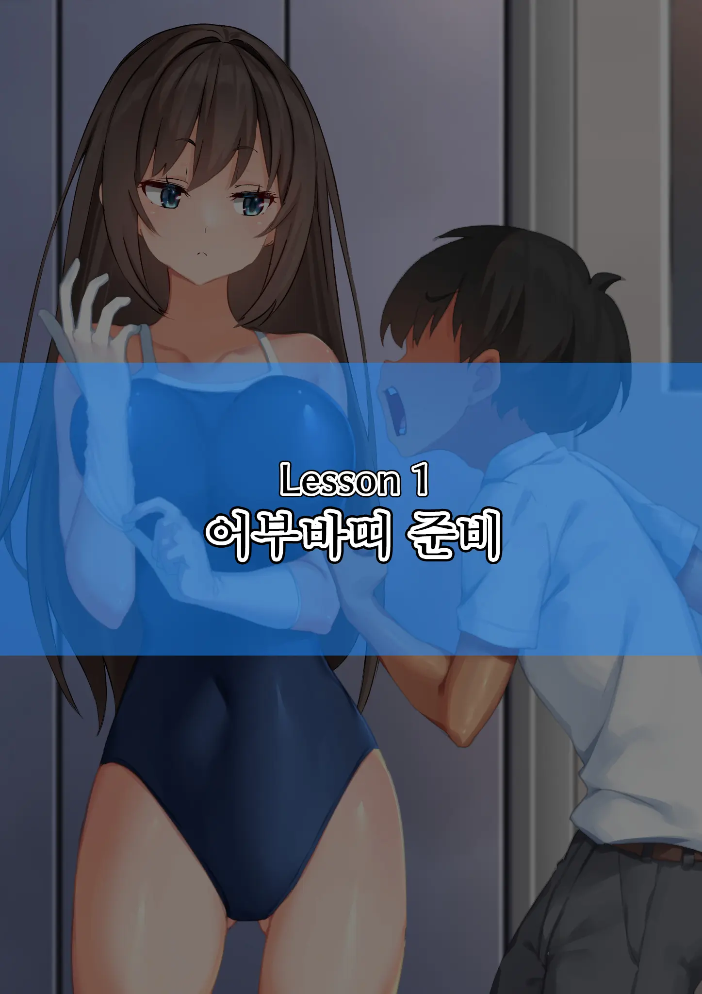 웹툰 이미지 34