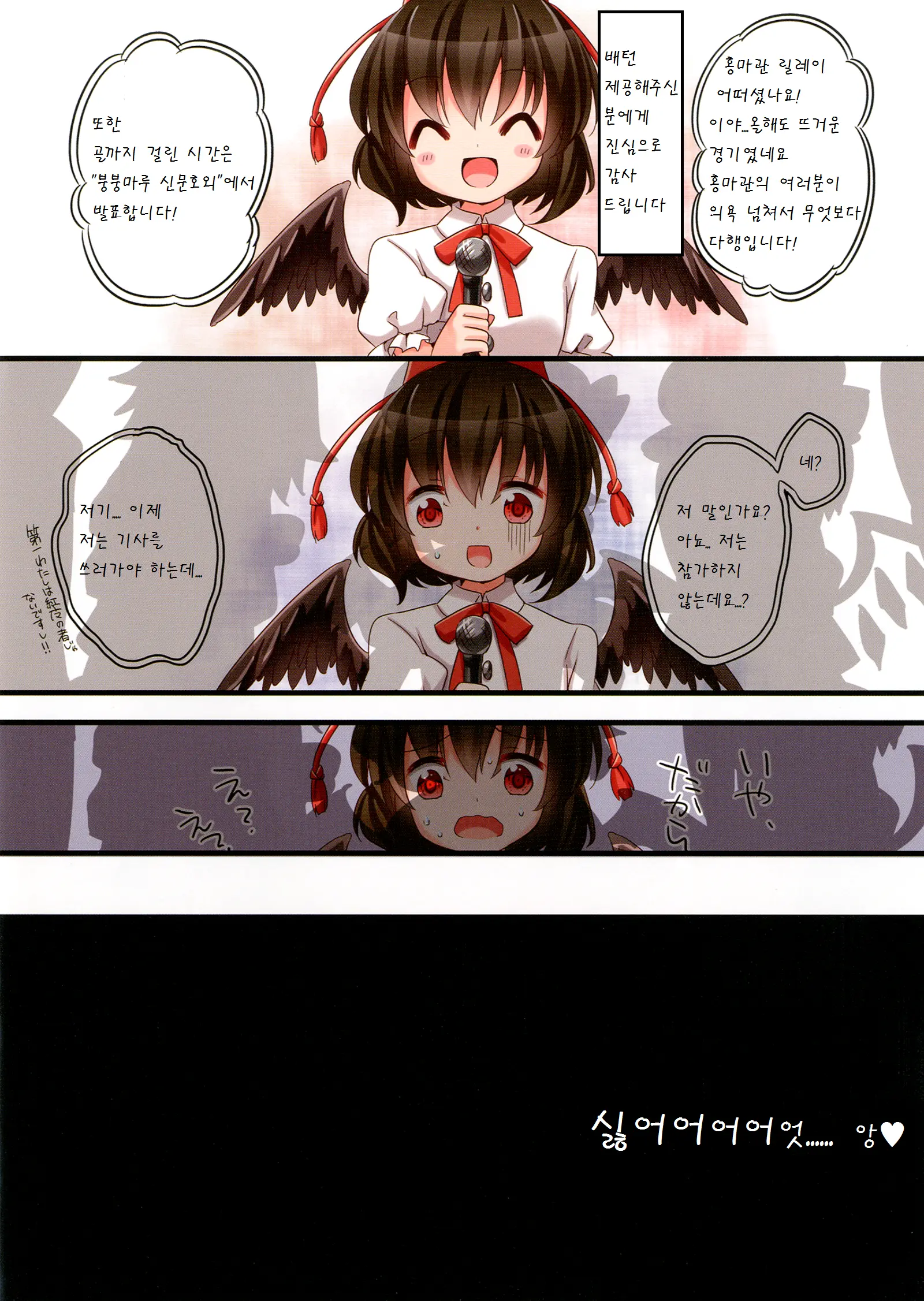 웹툰 이미지 14