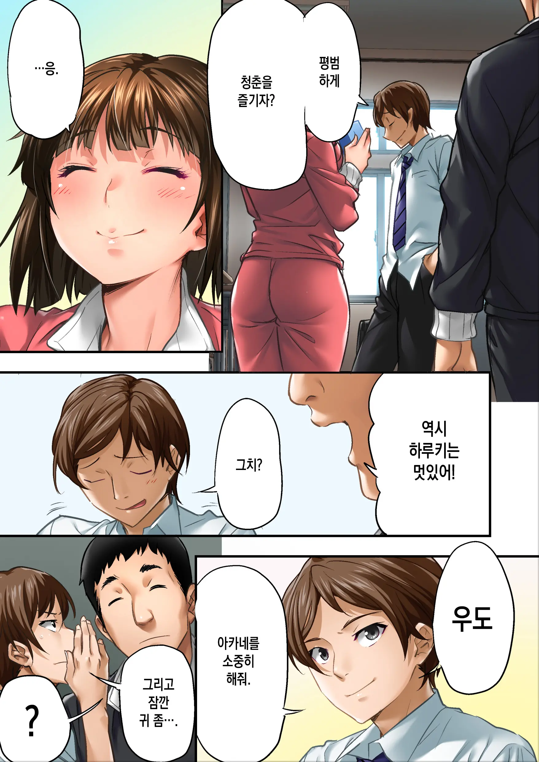웹툰 이미지 23