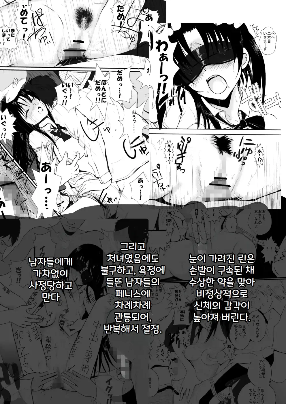 웹툰 이미지 48