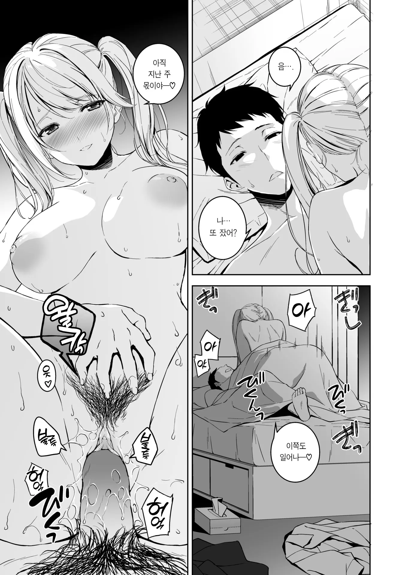 웹툰 이미지 21