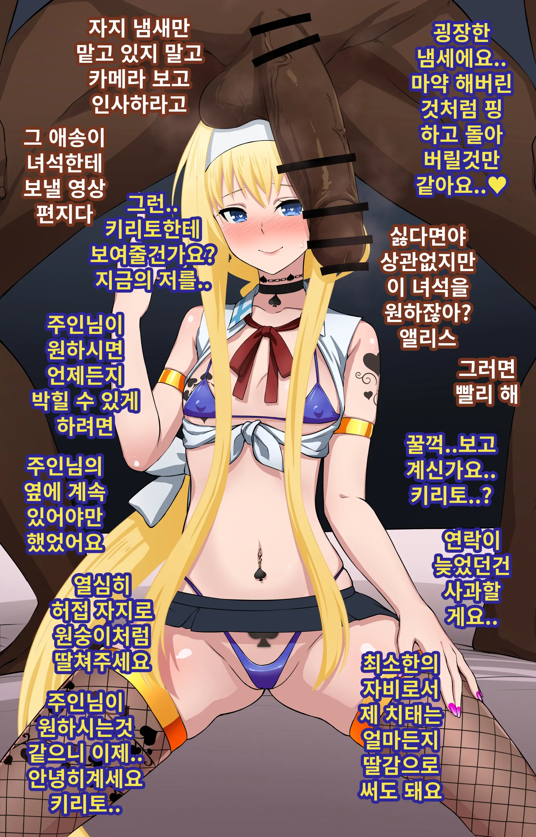 웹툰 이미지 29