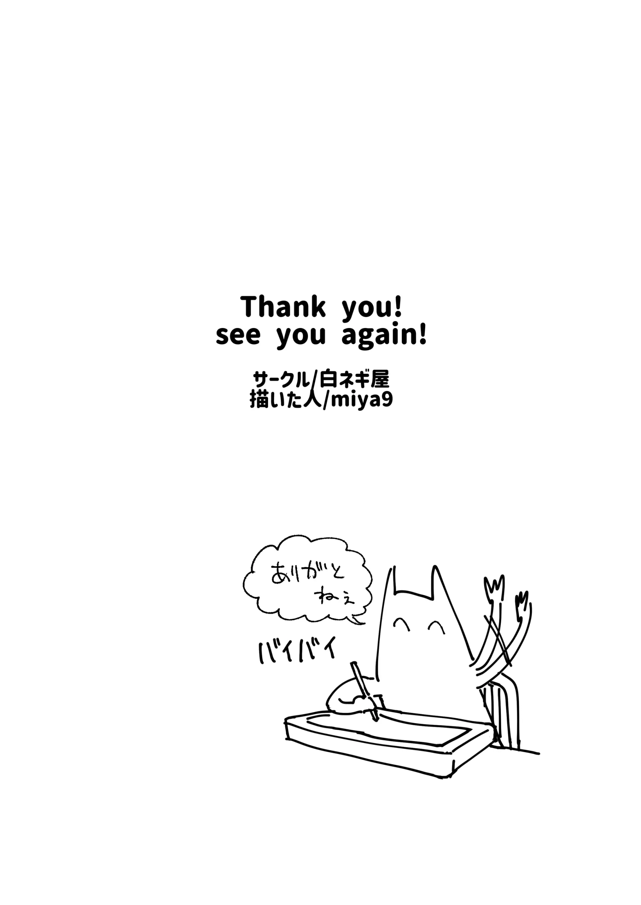 웹툰 이미지 26