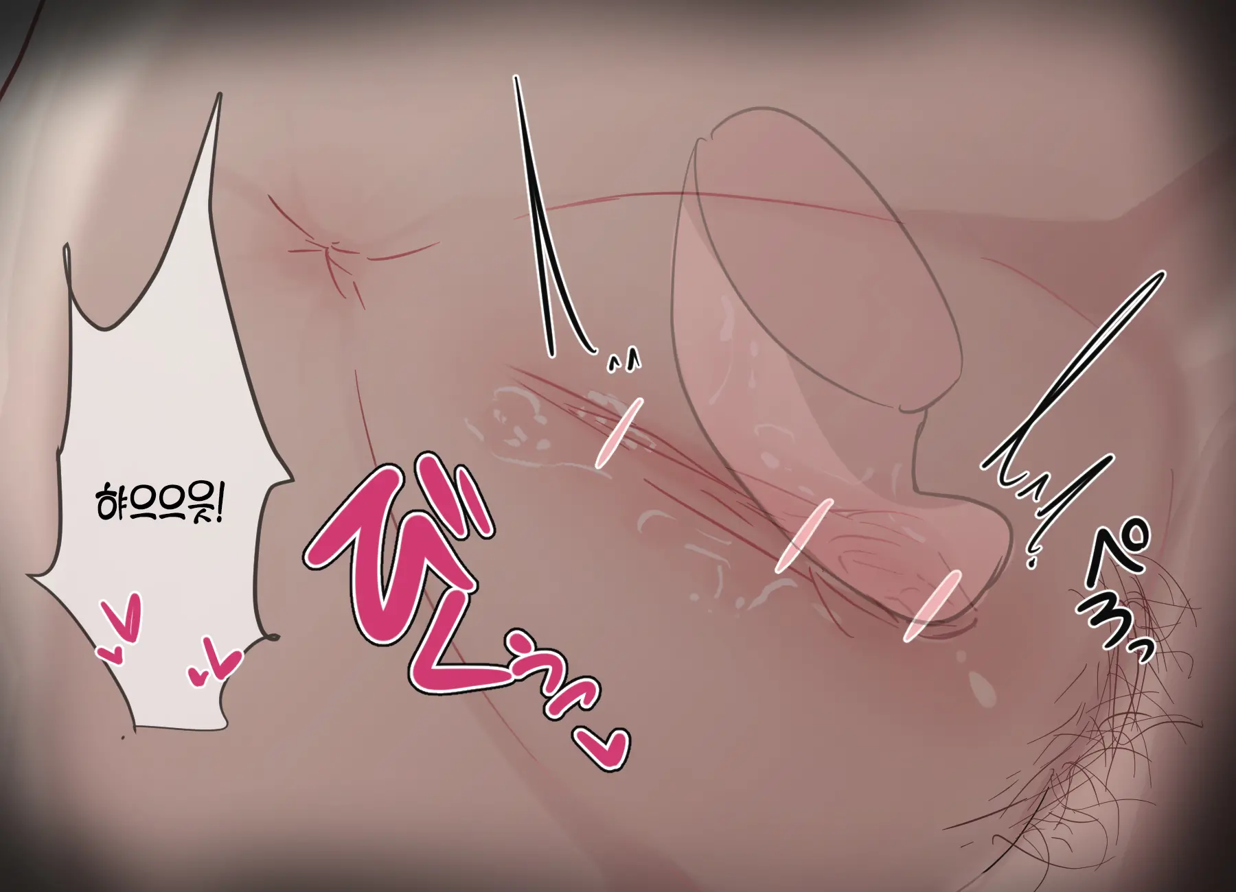 웹툰 이미지 296