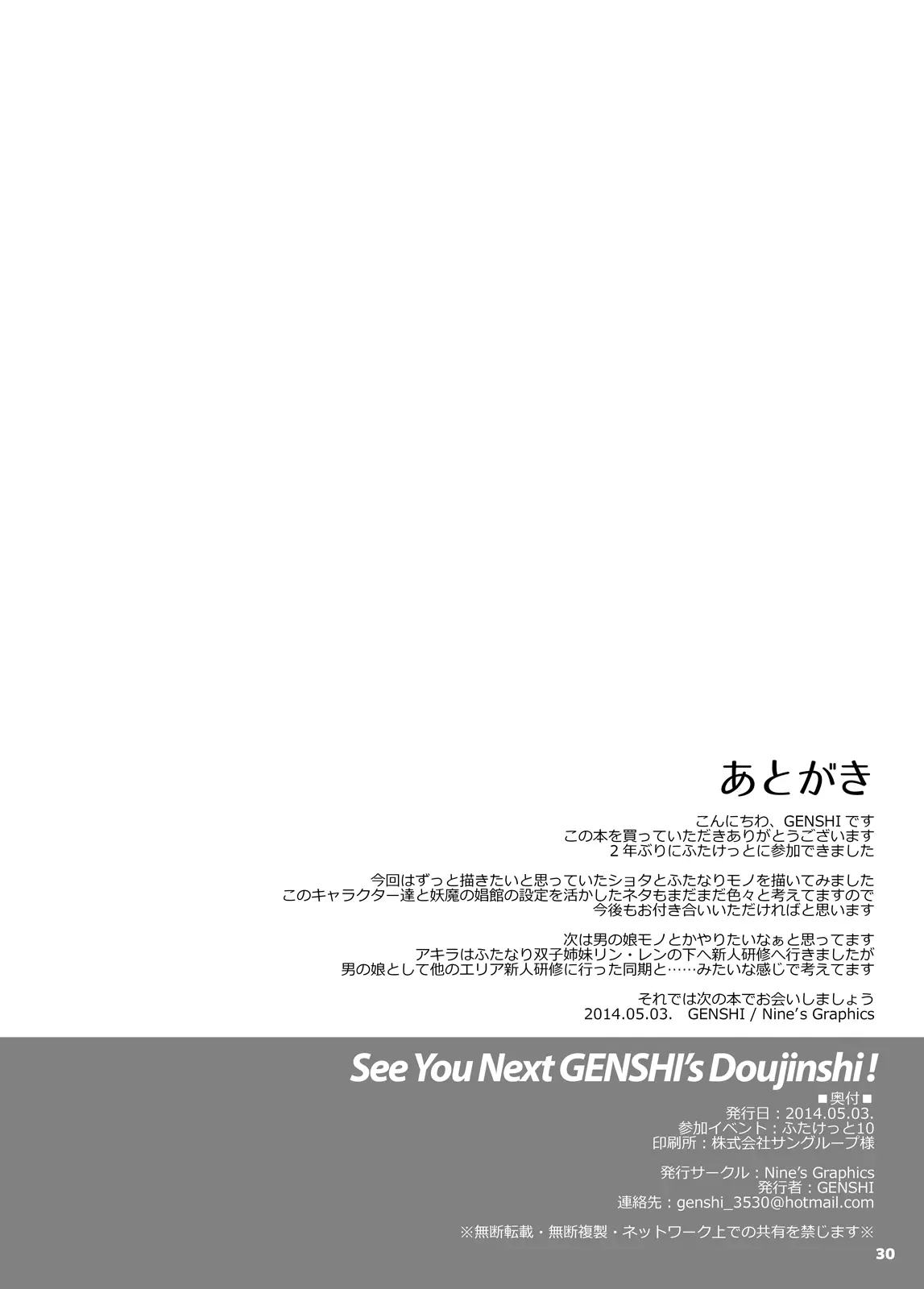 웹툰 이미지 28