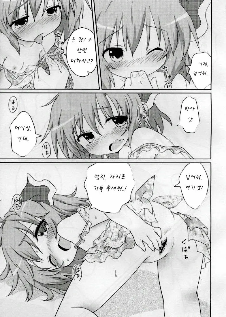 웹툰 이미지 12