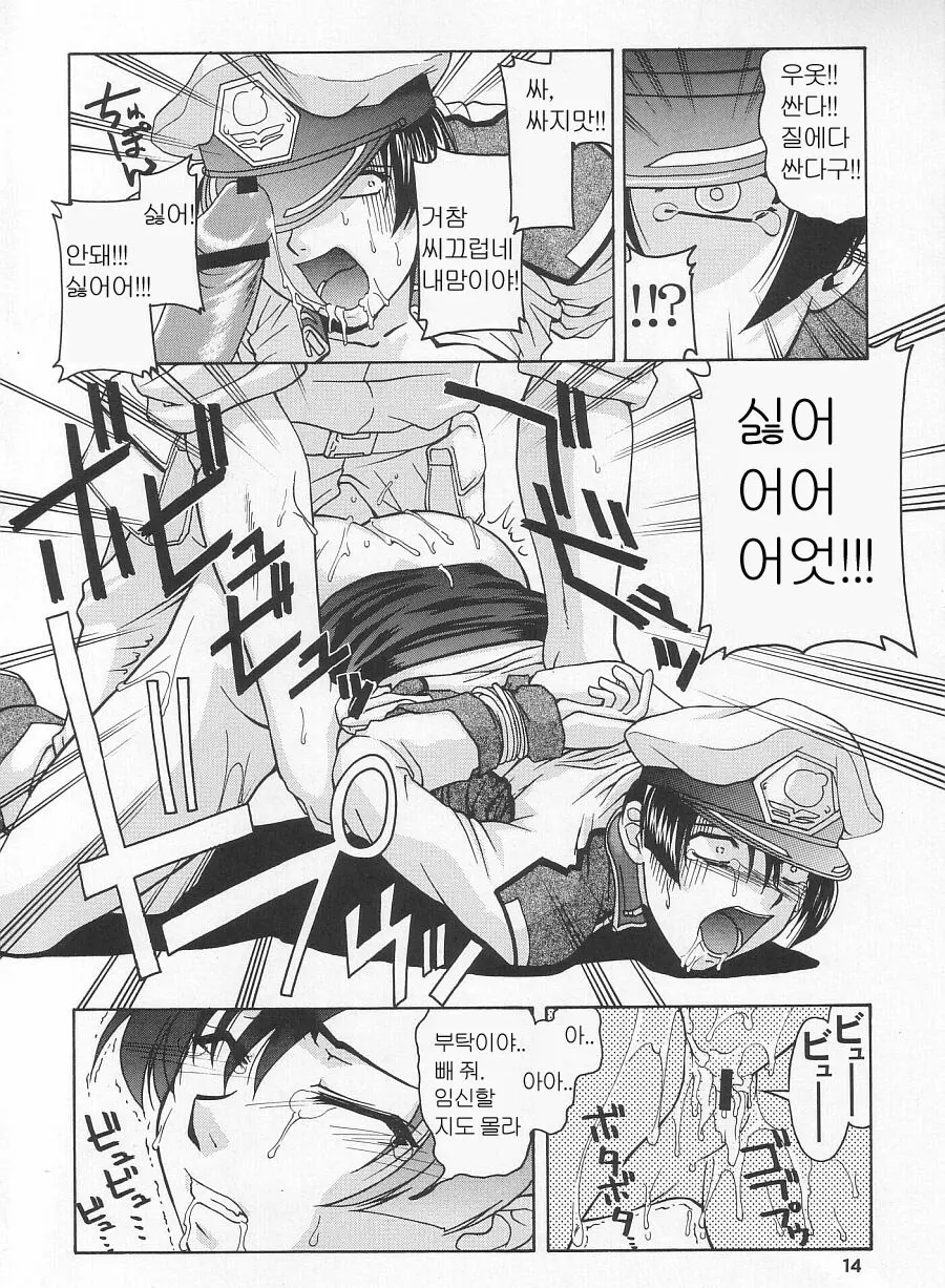 웹툰 이미지 13